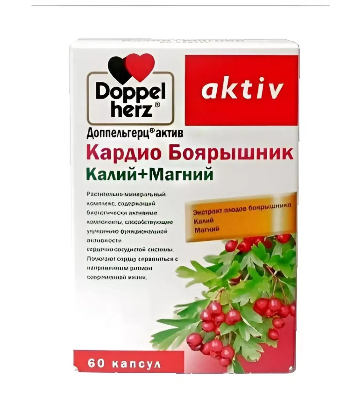 BADUP Cardio Bulberry Kaliy + Magnesium