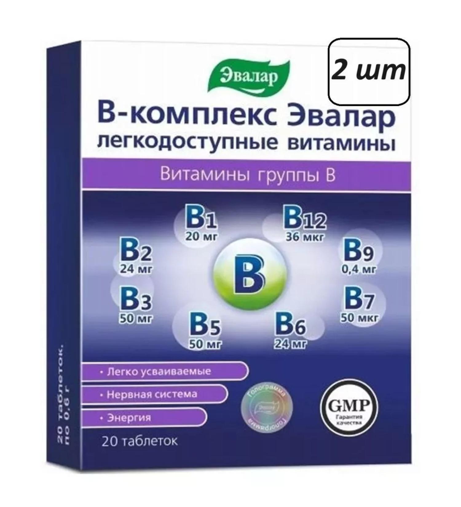 BADUP In the Complex 2 pcs.