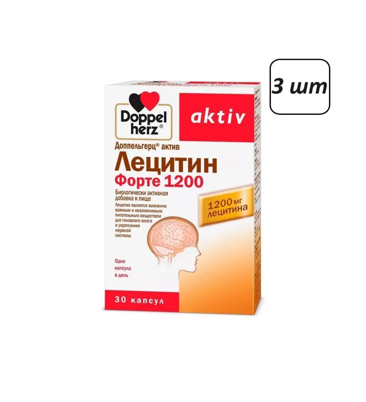 BADUP Lecitin Forte 3 pcs - Buy Online on GoSupps.com