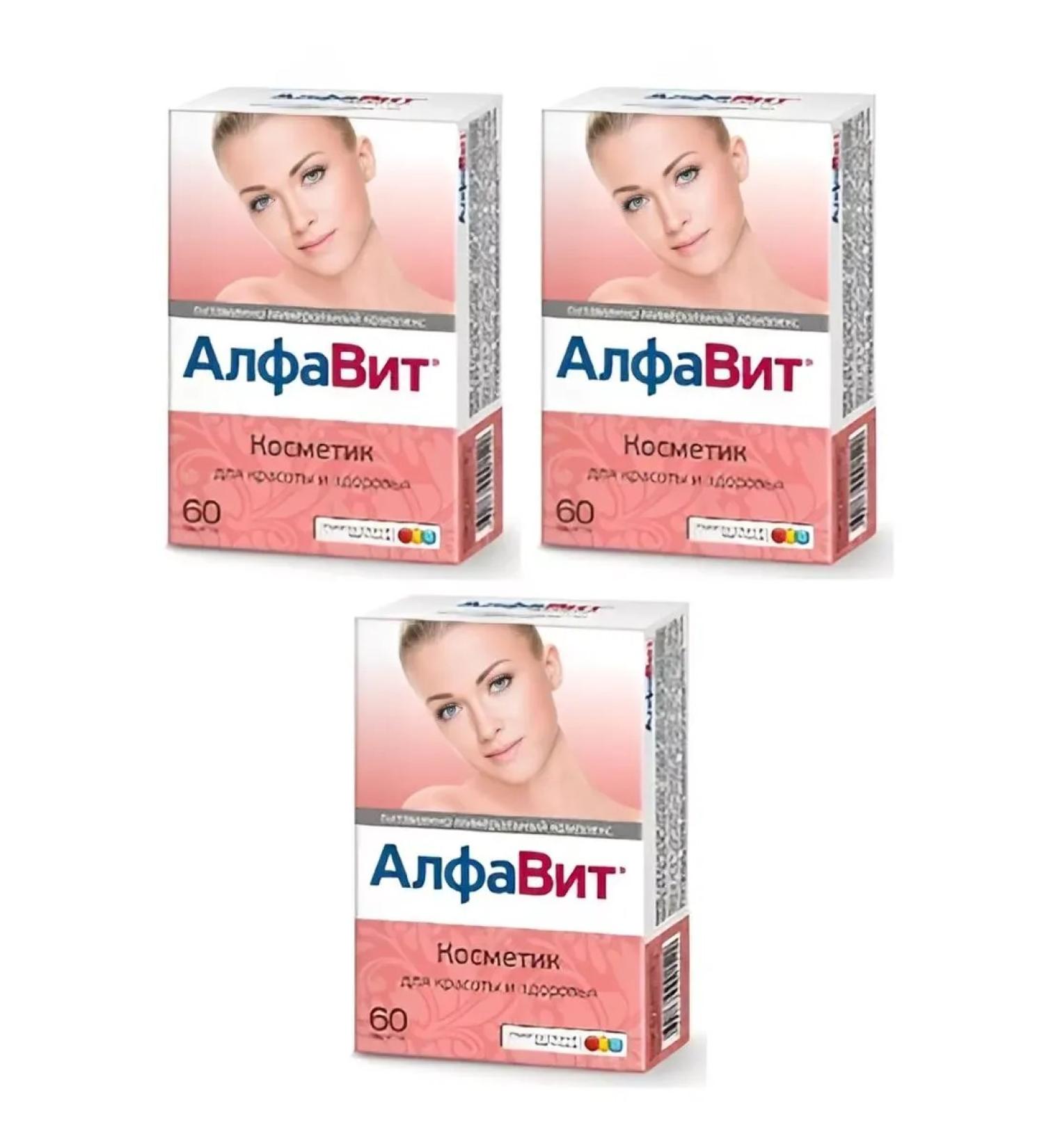 BADUP Cosmetics 3 pcs.