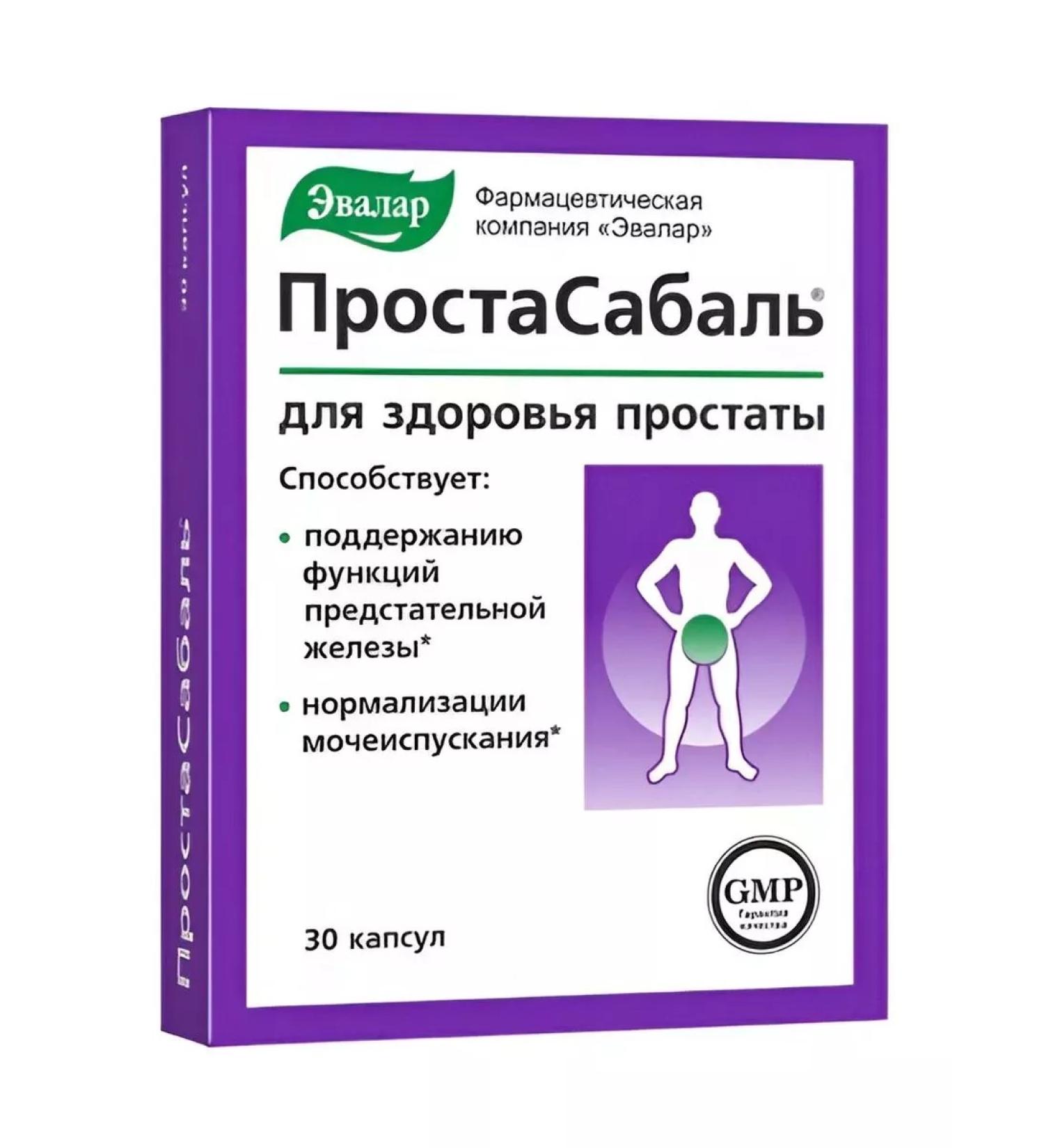 BADUP Prostasabal - Buy Online on GoSupps.com