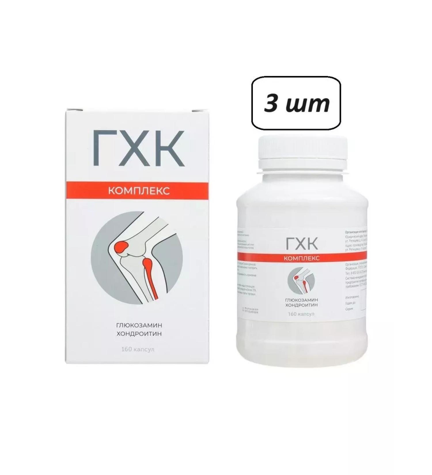 BADUP Glucosamine chondrotin complex 3 pcs