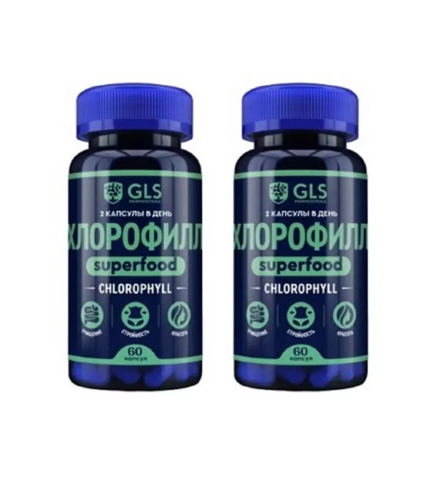 BADUP Chlorophyll 2 pcs - Buy Online on GoSupps.com