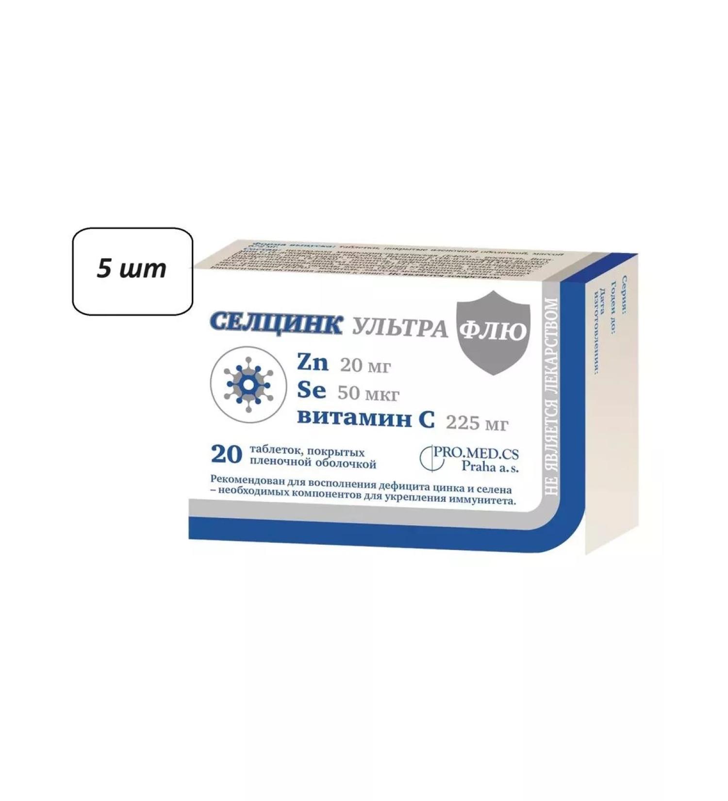 BADUP Celetsink Ultra Flu 5 pcs