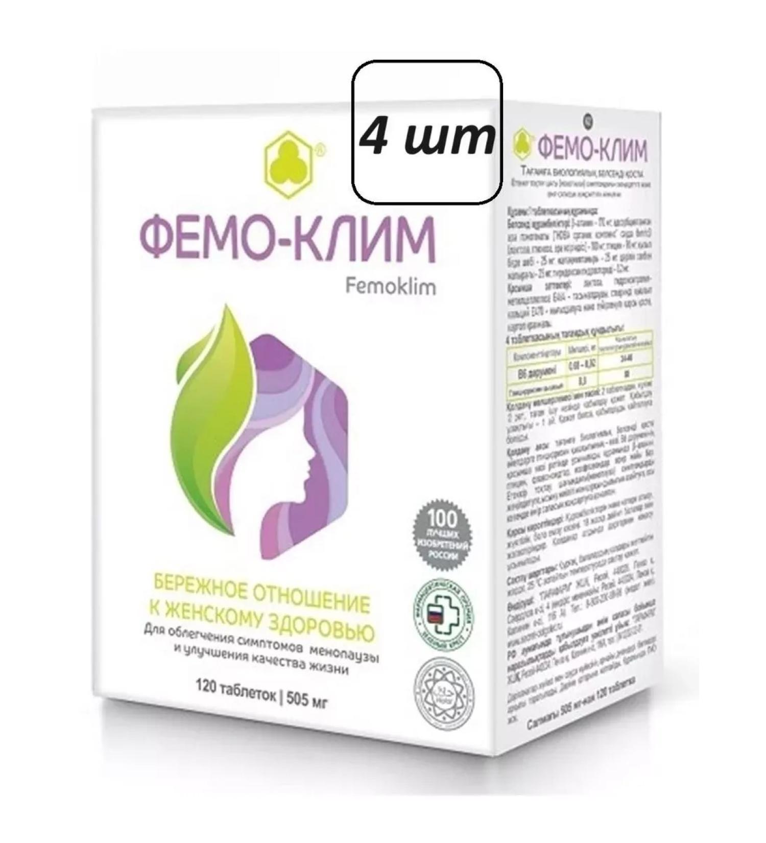 BADUP Femo-Klim 4 pcs.