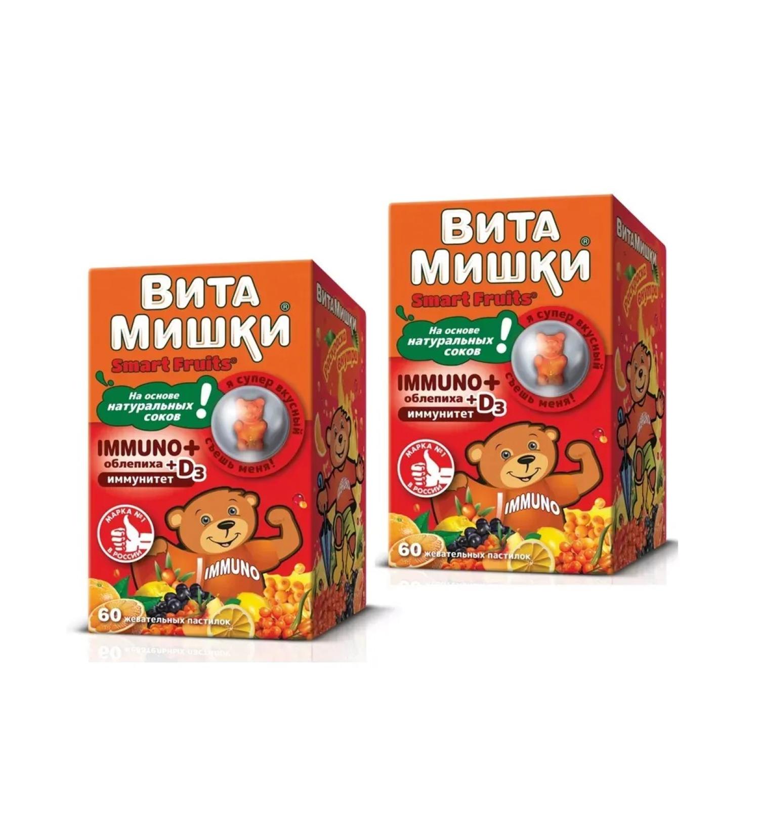 BADUP Immuno + sea buckthorn 2 pcs - Buy Online on GoSupps.com