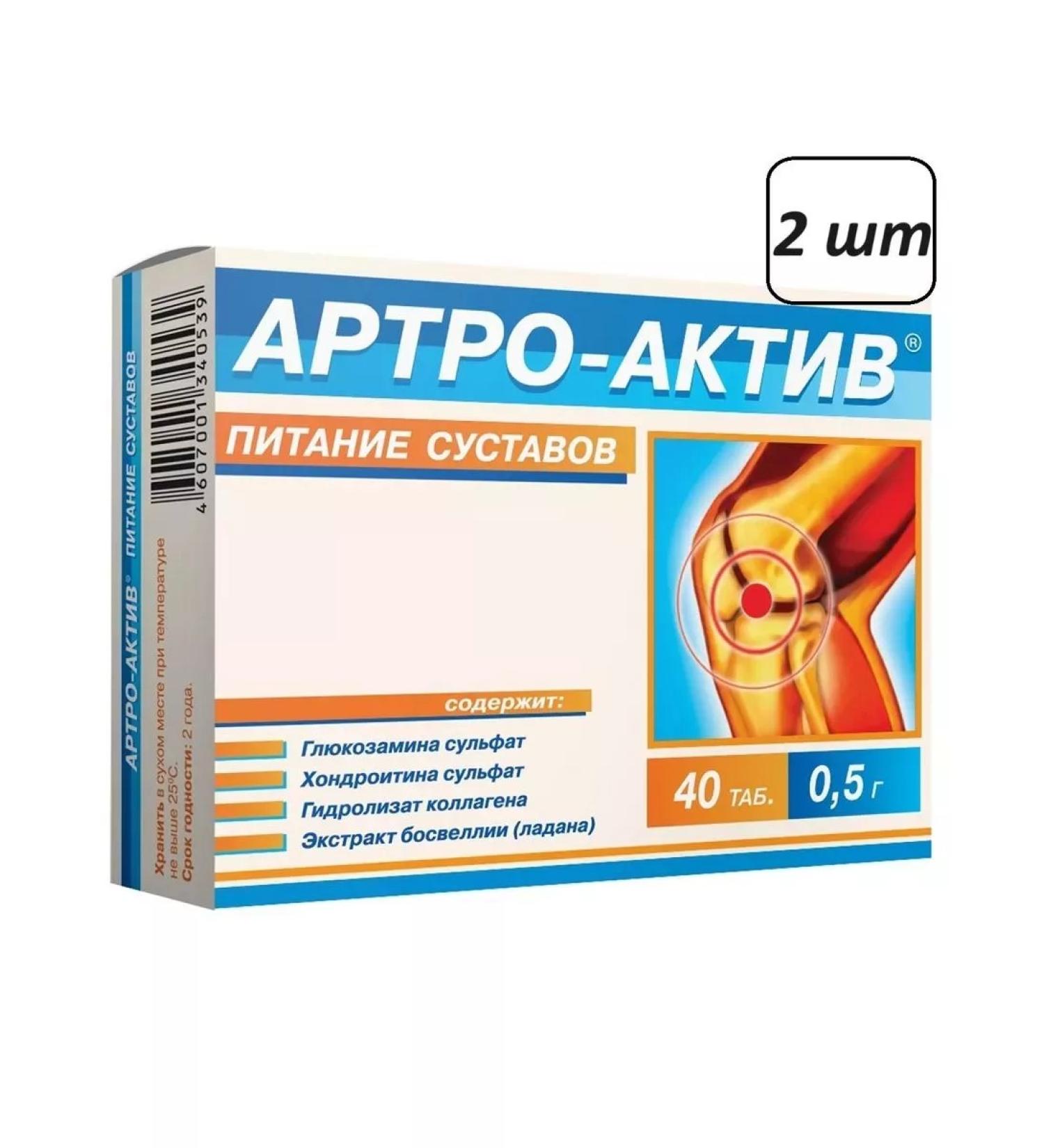 BADUP Artro asset eating joints 2 pcs