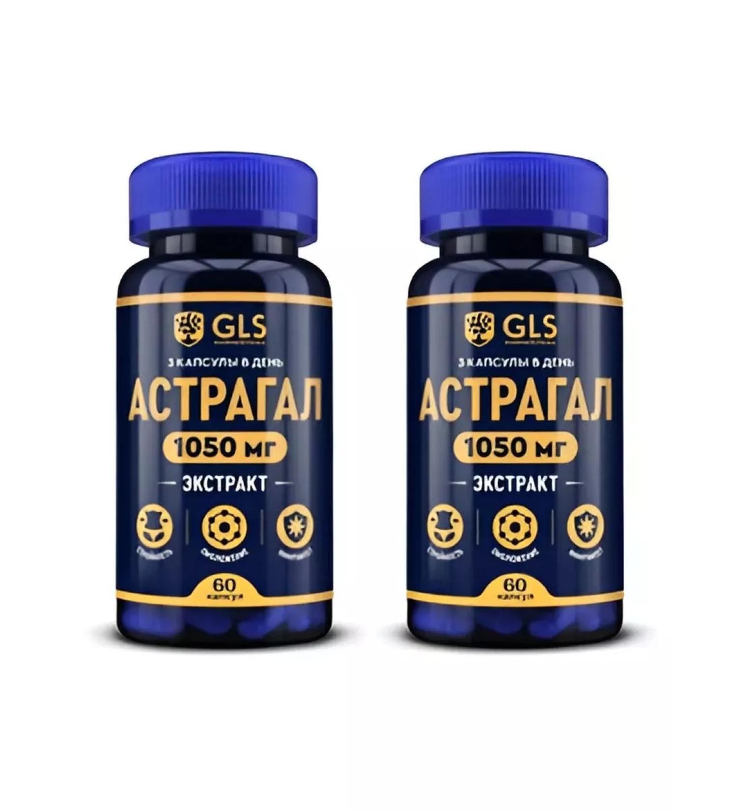 BADUP Astragalus 2 pcs - Buy Online on GoSupps.com