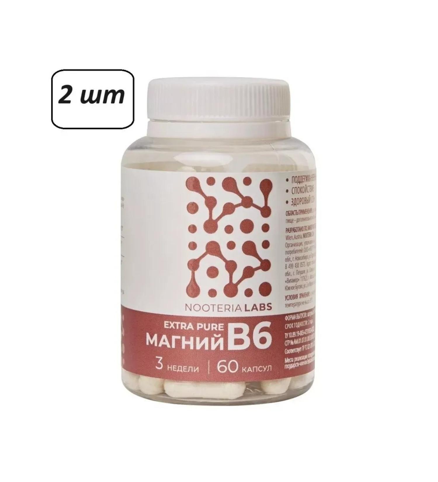 BADUP Magnesium B6 2 pcs - Buy Online on GoSupps.com