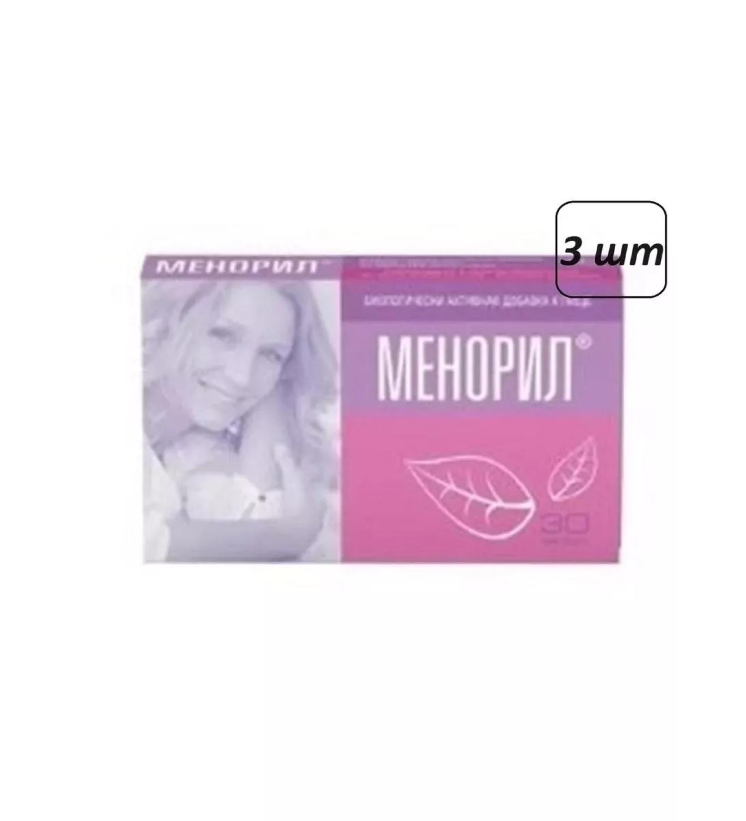 BADUP Menoril 3 pcs.