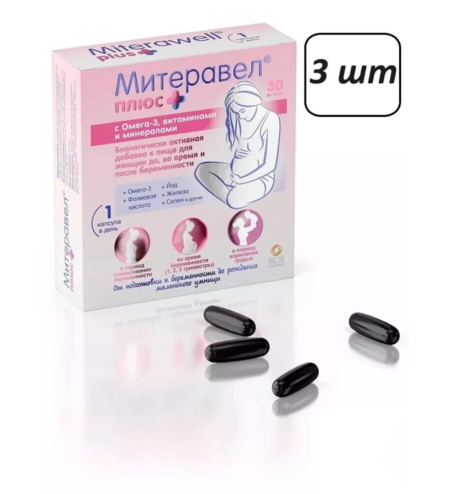 BADUP Omega 3 with vitamins and minerals 3 pcs