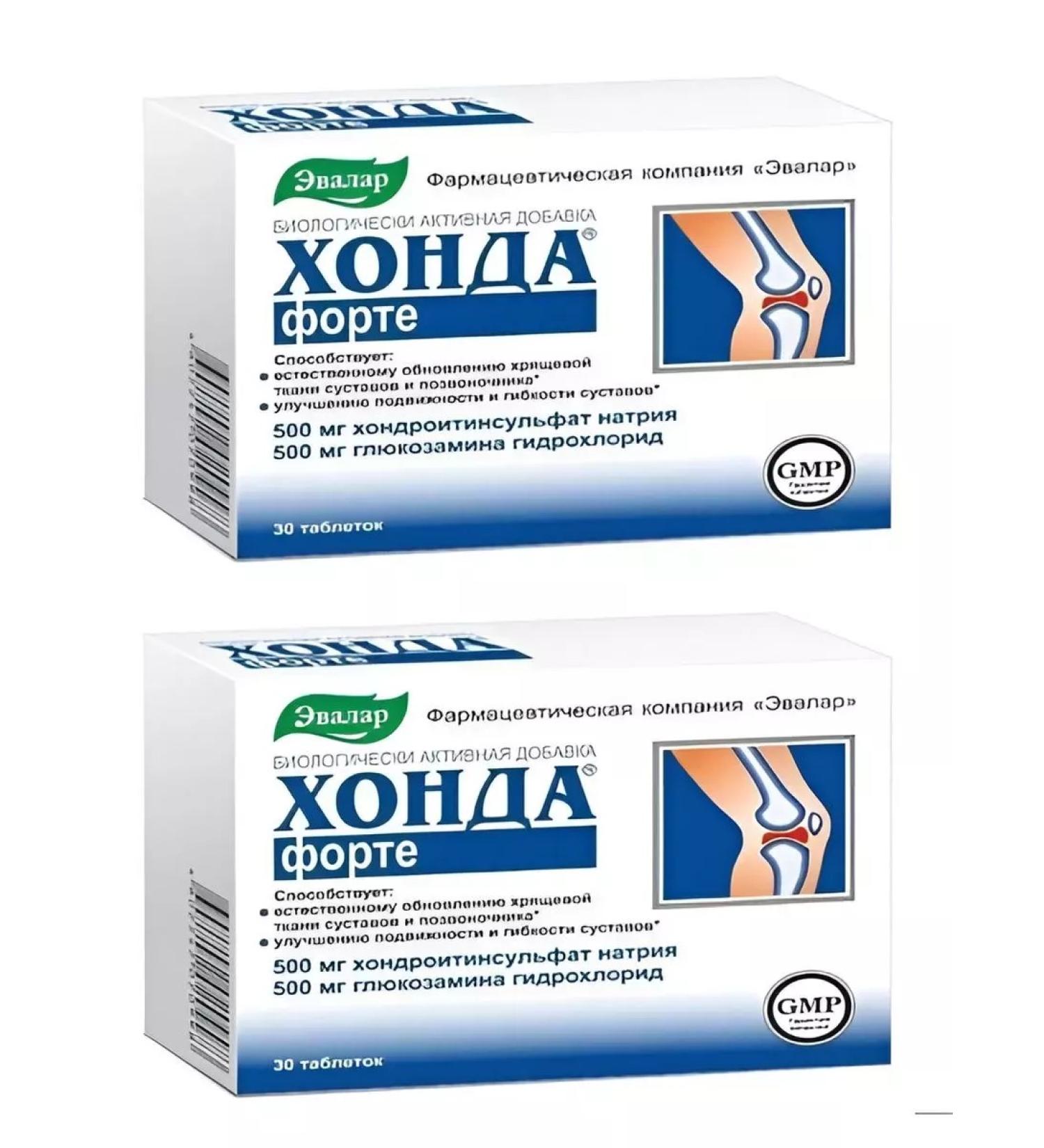 BADUP Honda Forte 2 units