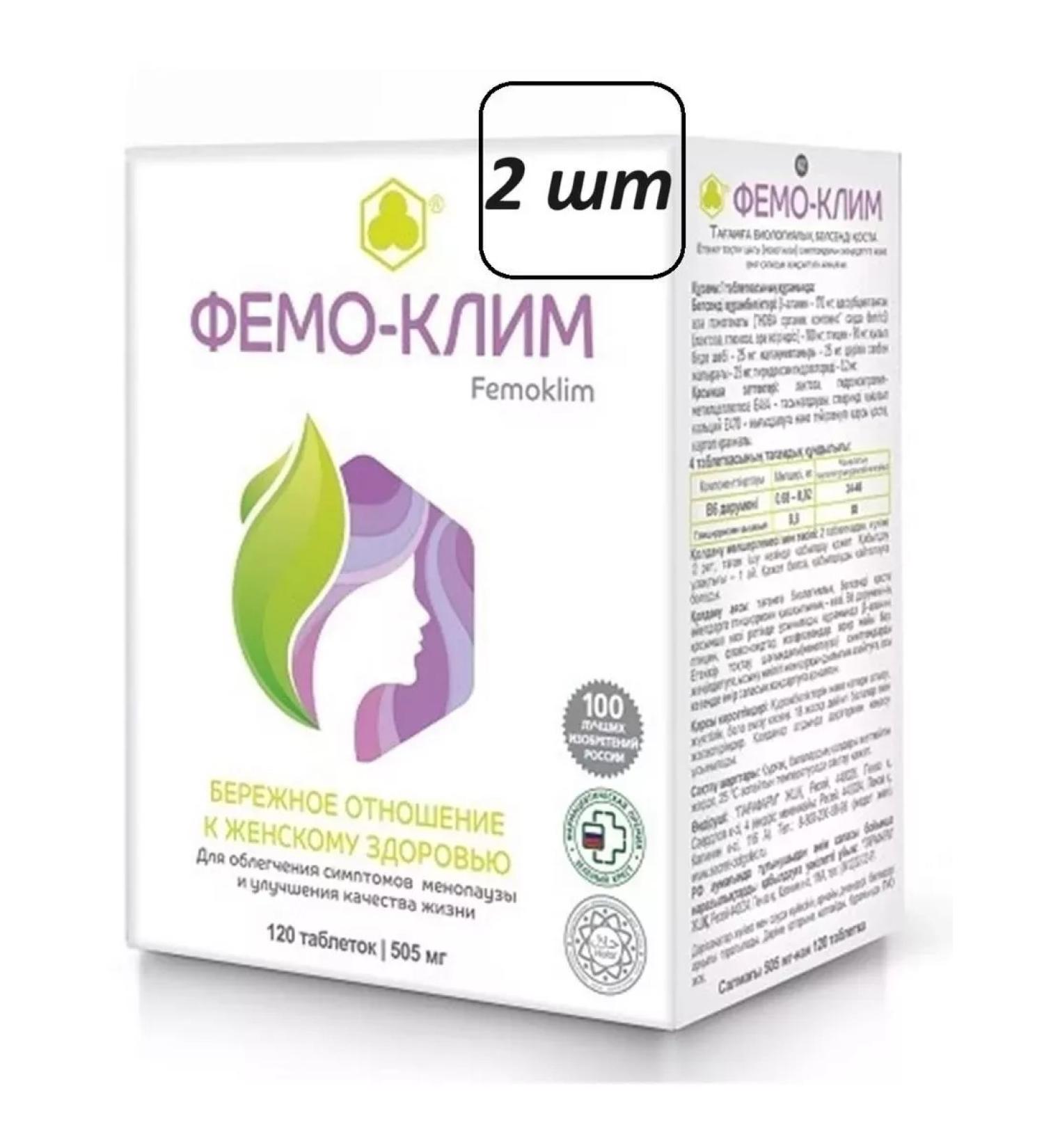 BADUP Femo-Klim 2 pcs.