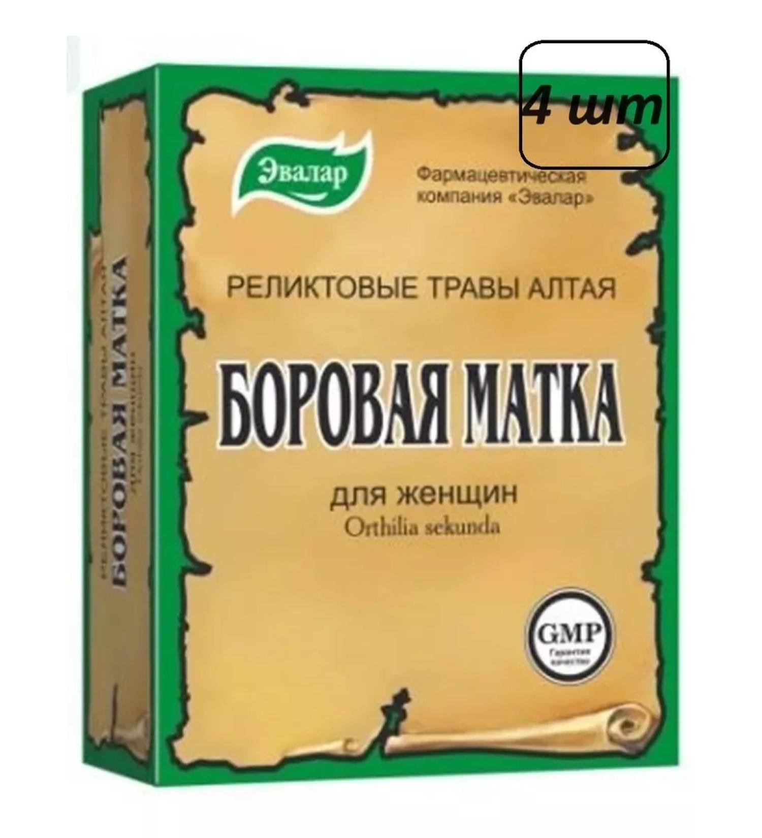 BADUP Boron uterus 4 pcs