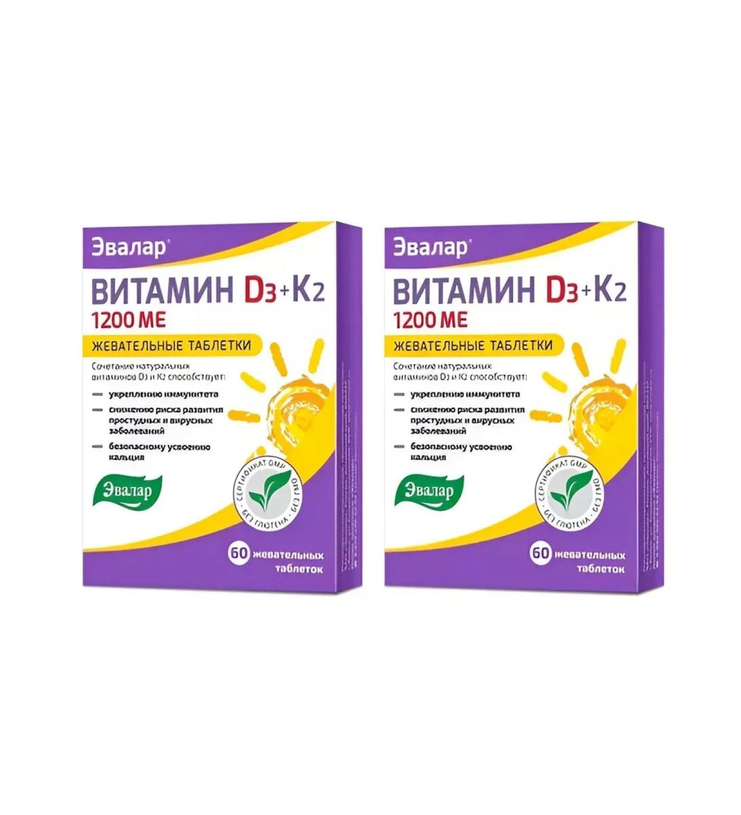 BADUP Vitamin D3 1200MO+K2 2 pcs - Buy Online on GoSupps.com