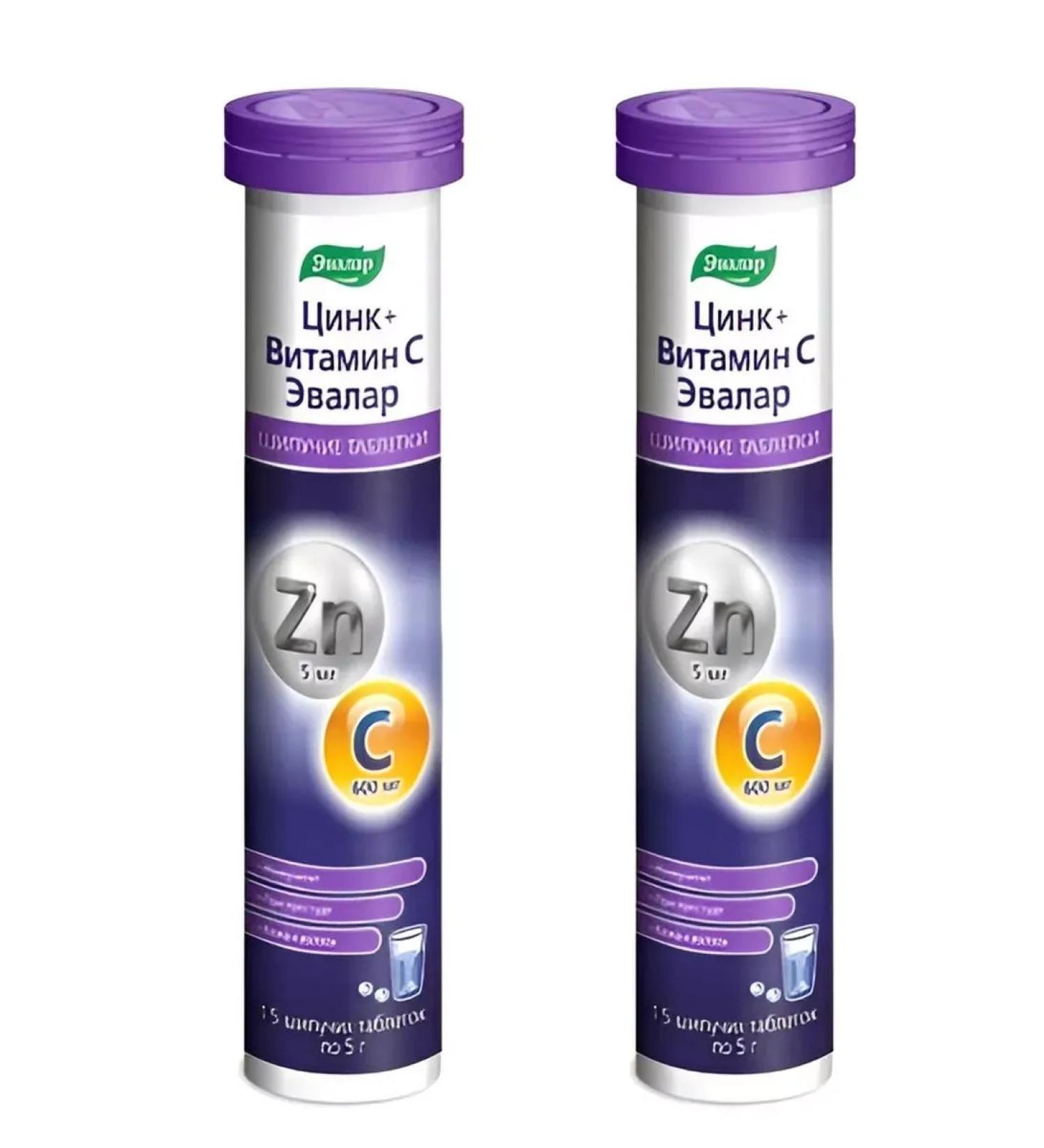 BADUP Zinc + vitamin C 2 pcs