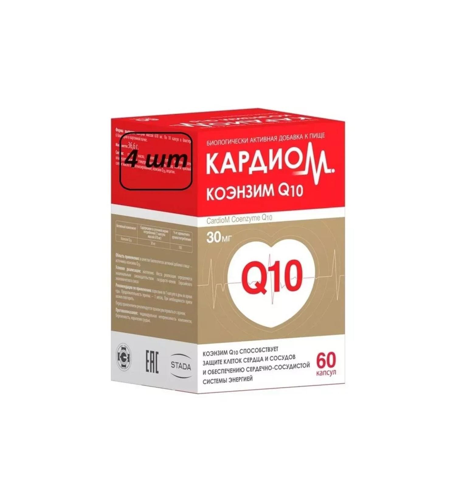 BADUP Coenzyme Q10 4 pcs - Buy Online on GoSupps.com