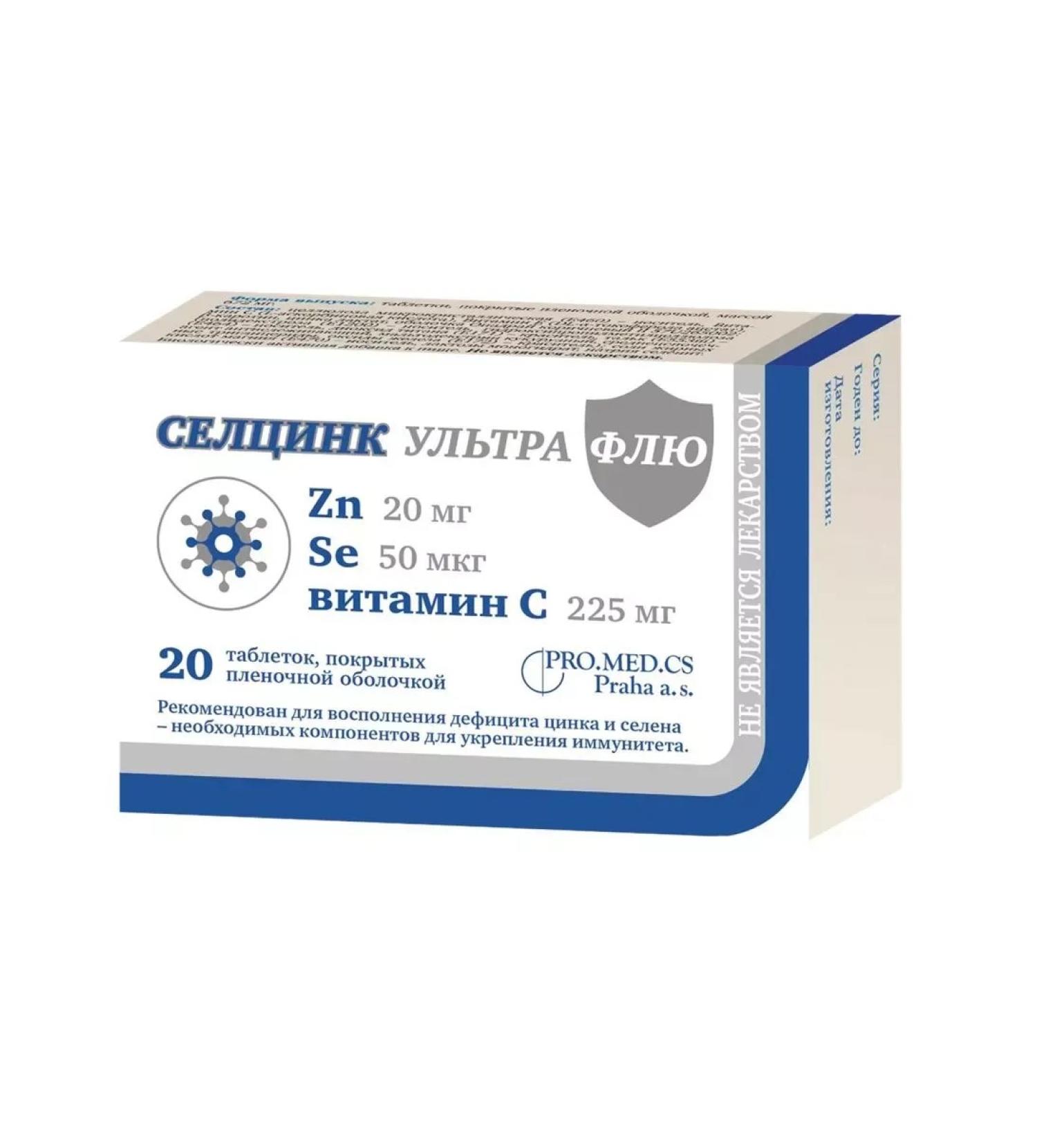 BADUP Seltsink Ultra Flu