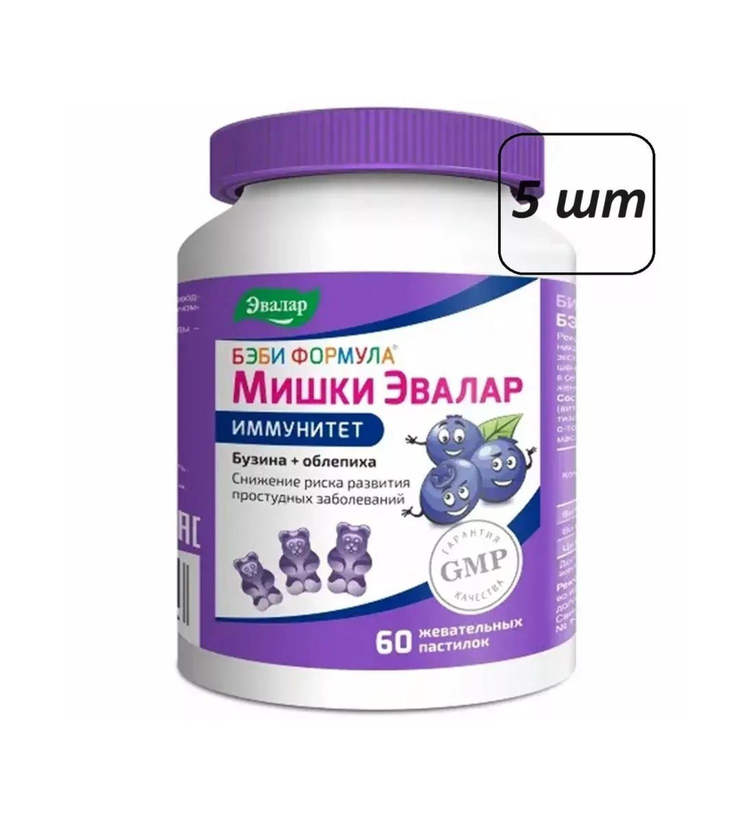 BADUP Baby Formula Immunity 5 pcs