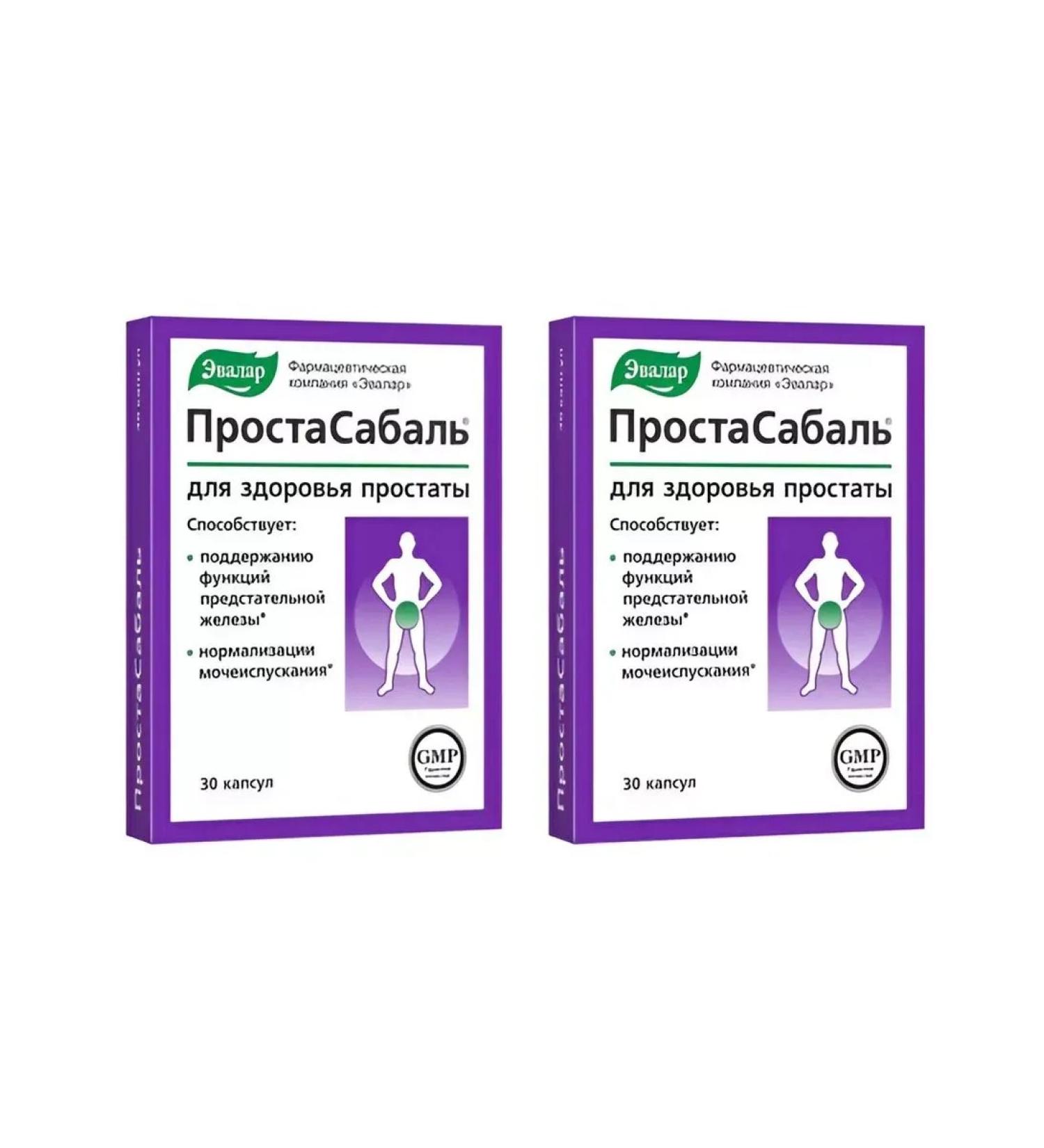 BADUP Plain sable 2 pcs - Buy Online on GoSupps.com