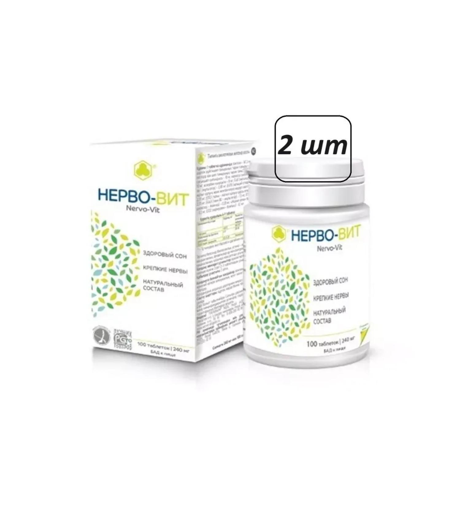 BADUP Nervo Vit 2 pcs.