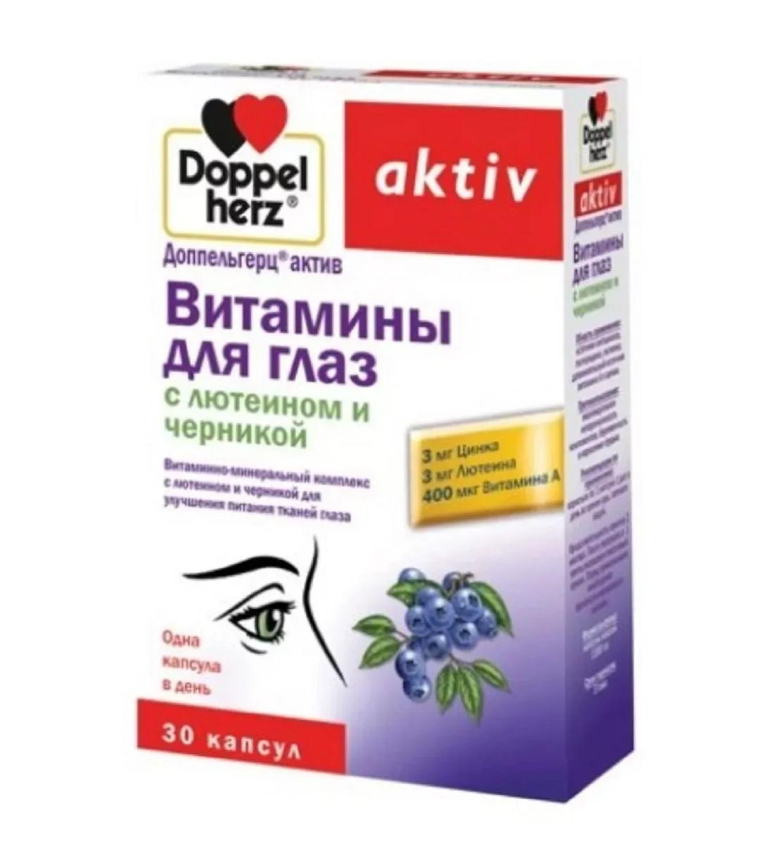 BADUP Vitamins with lutein and blueberries - Buy Online on GoSupps.com