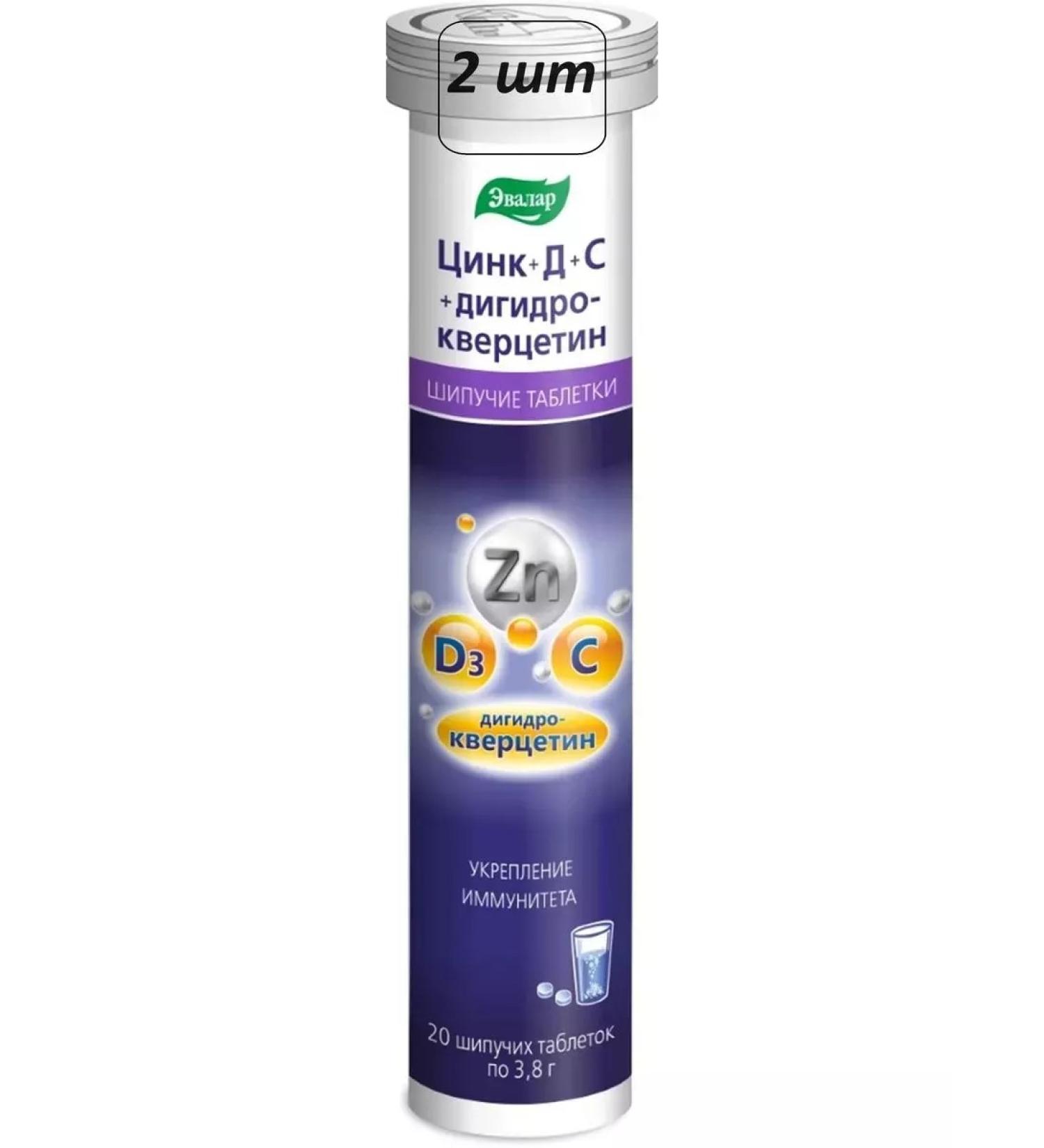 BADUP Dihydrocercetin 2 pcs