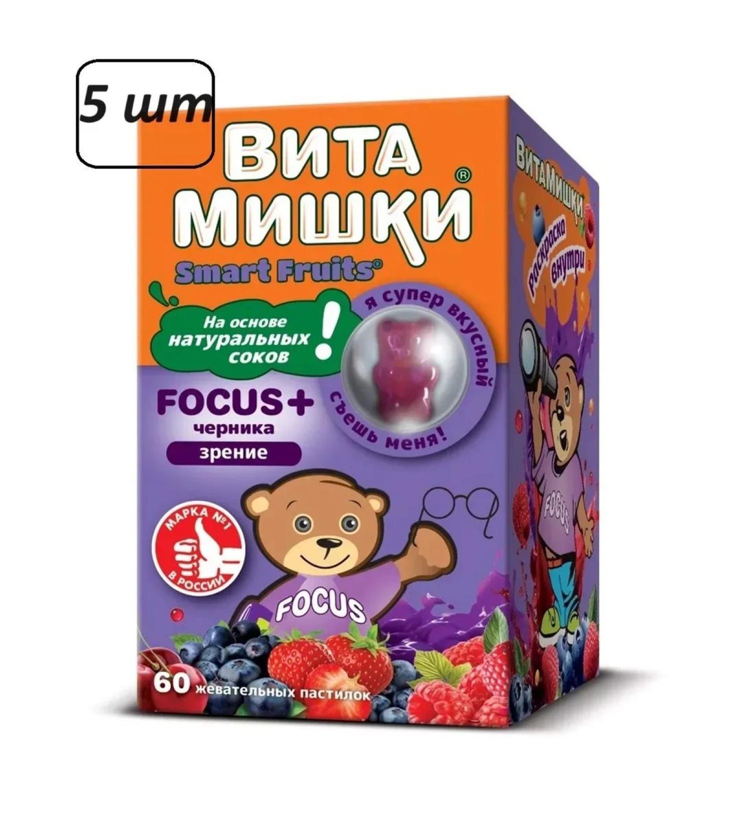 BADUP Focus + blueberries 5 pcs