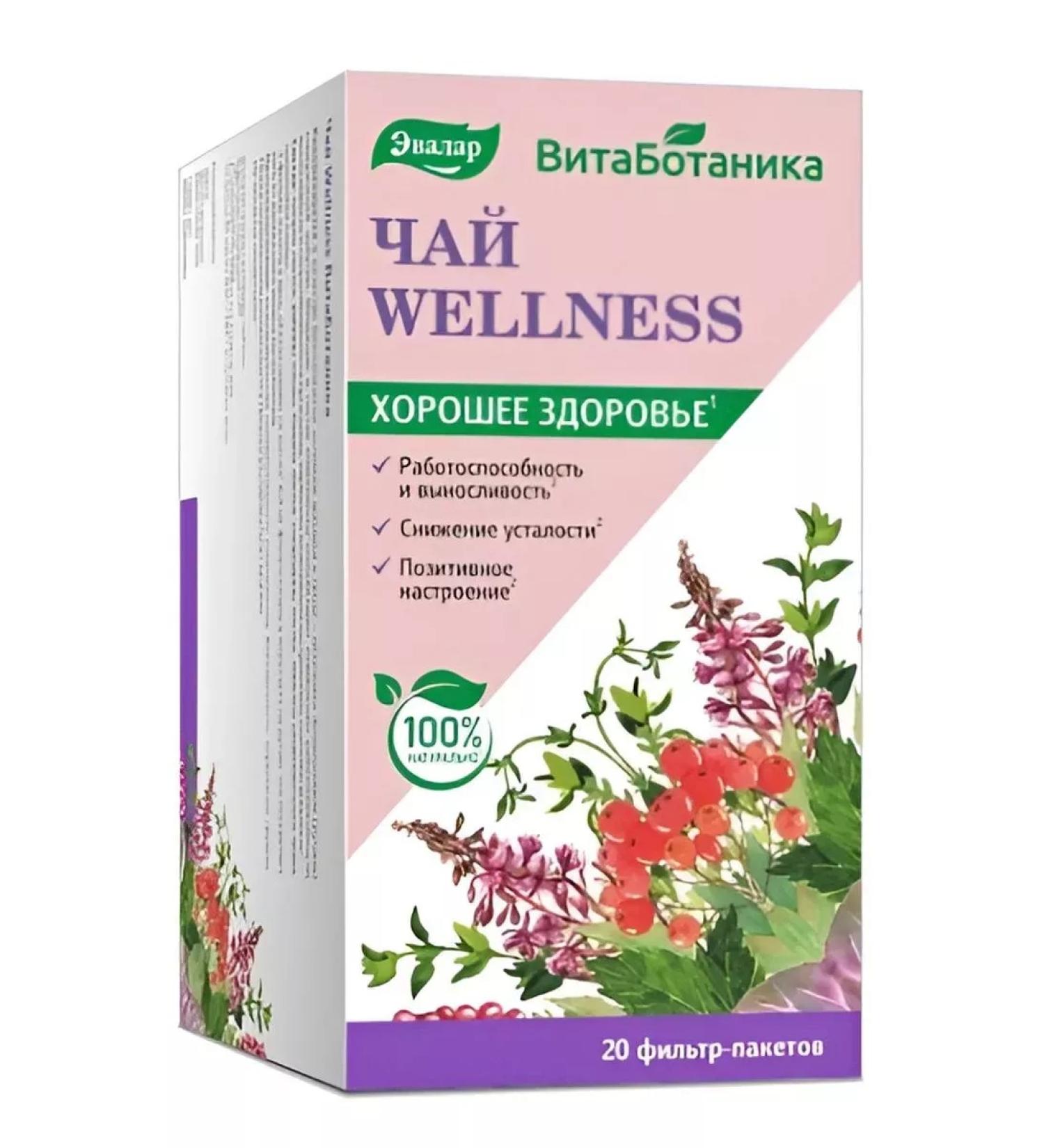 BADUP Tea Wellness Vitabotanika