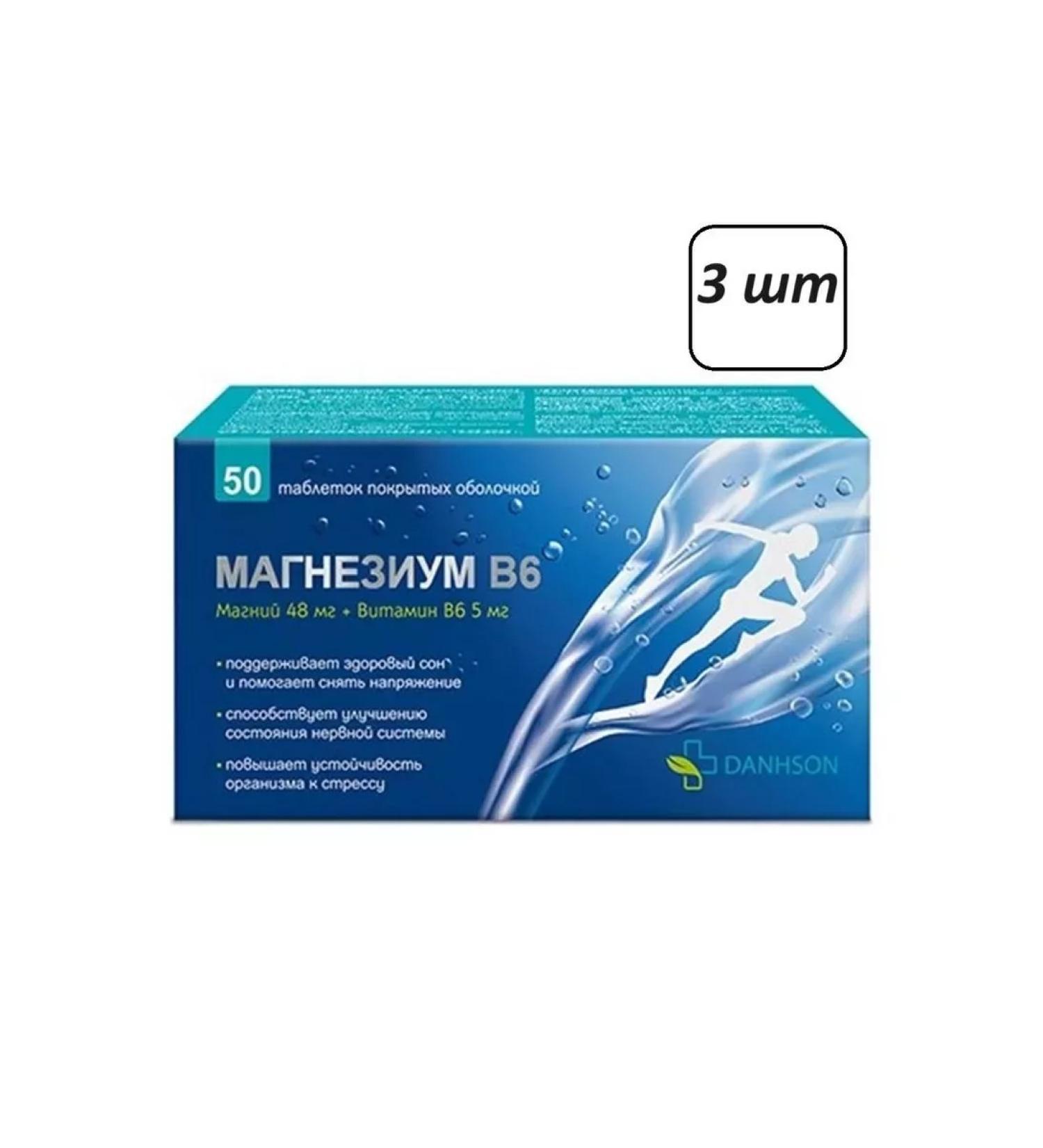 BADUP Magnesium b6 3 pcs