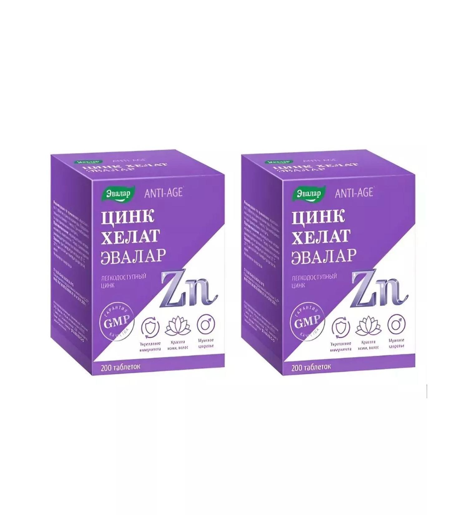 BADUP Zinc helat 2 pcs - Buy Online on GoSupps.com