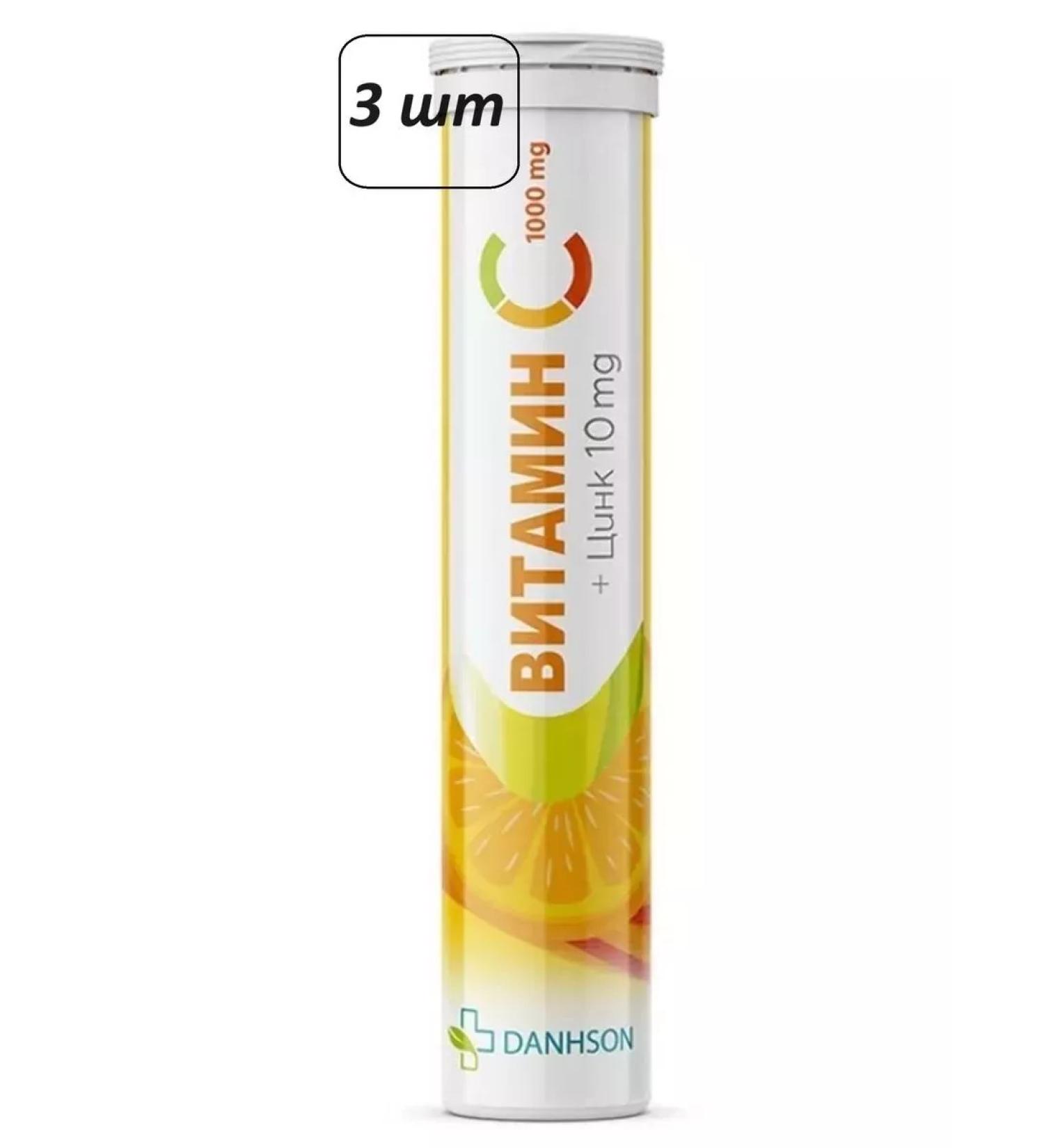BADUP Vitamin C+Zn 3 pcs