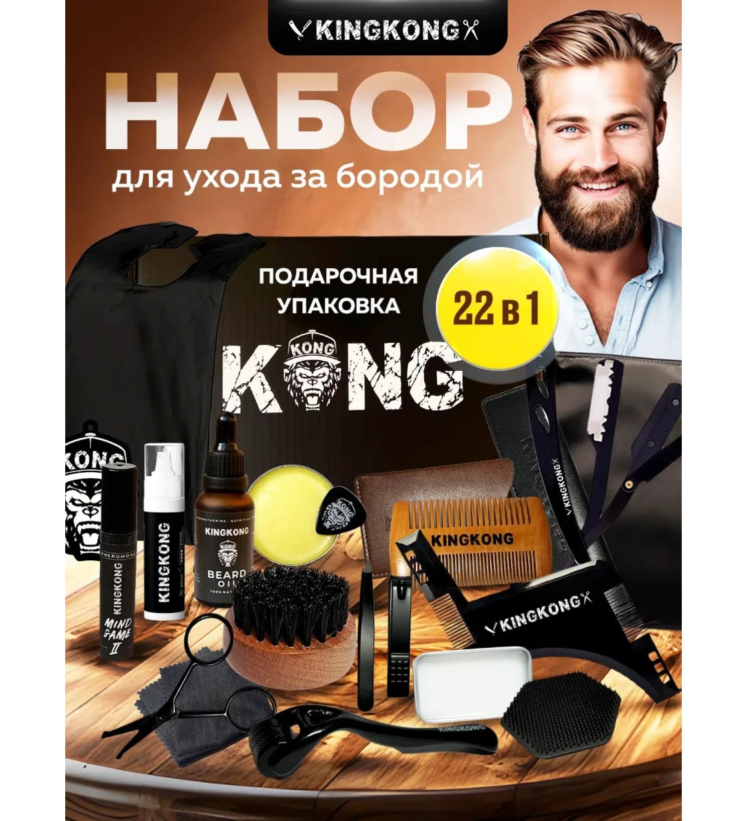 ANGEL BEAUTY Board and mustache - Buy Online on GoSupps.com