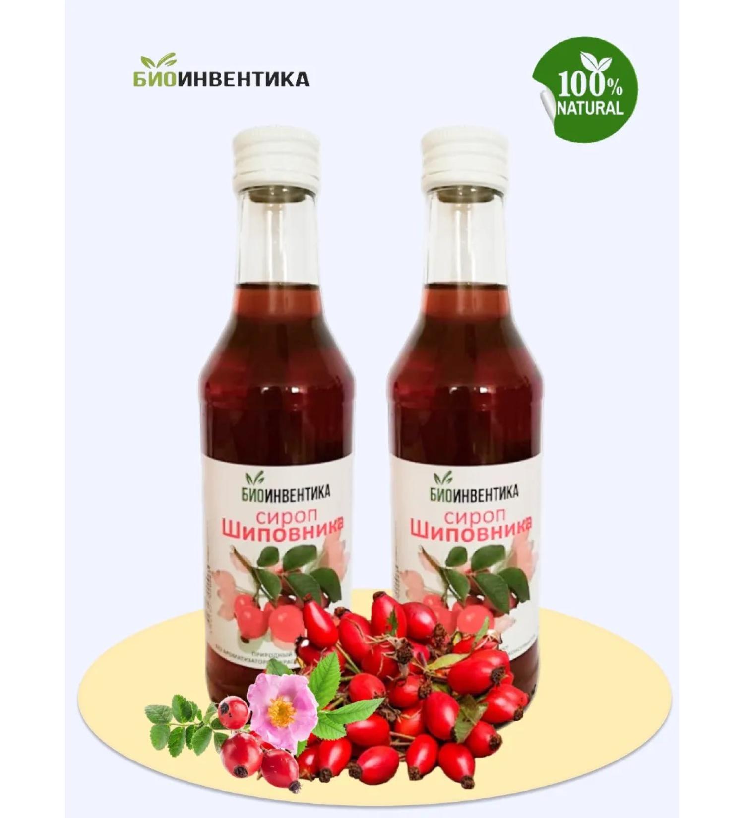 Bioinventica Rosehip syrup 250 ml 2 boots - Buy Online on GoSupps.com