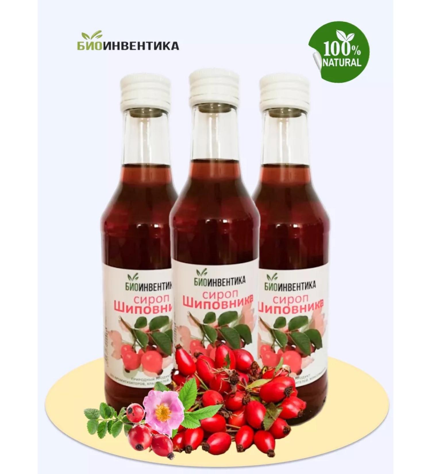 Bioinventica Rosehip syrup 250 ml 3 boots - Buy Online on GoSupps.com