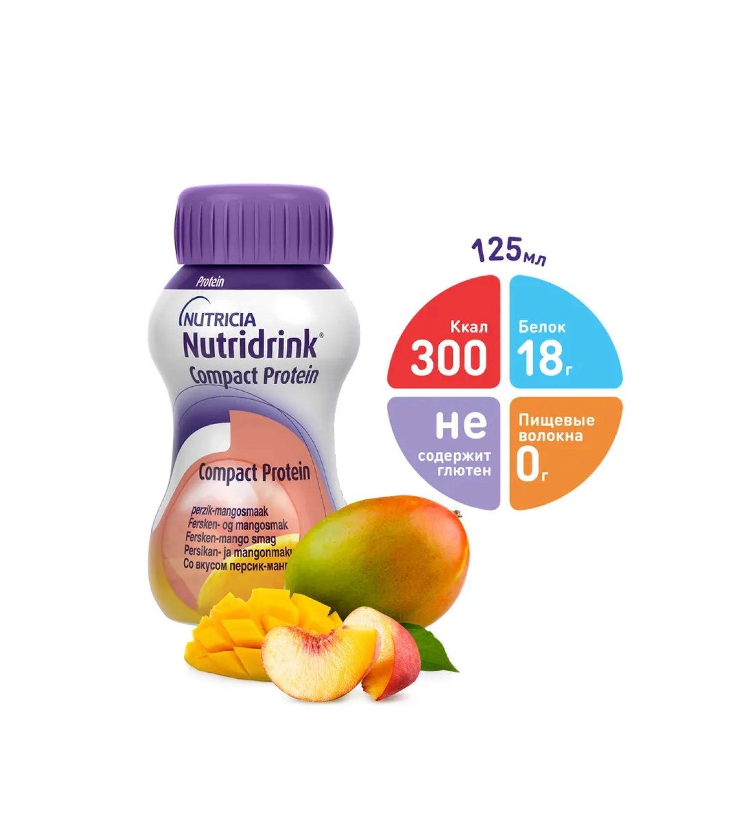 BeautyUP Compact protein mixture in assortment - Buy Online on GoSupps.com