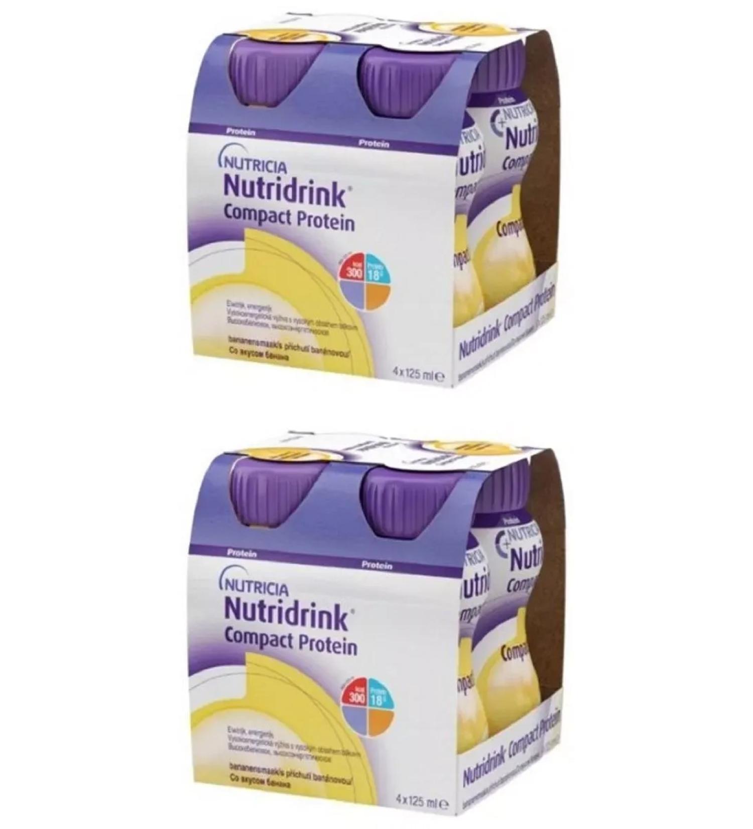 BeautyUP Compact protein mixture 2 pcs - Buy Online on GoSupps.com