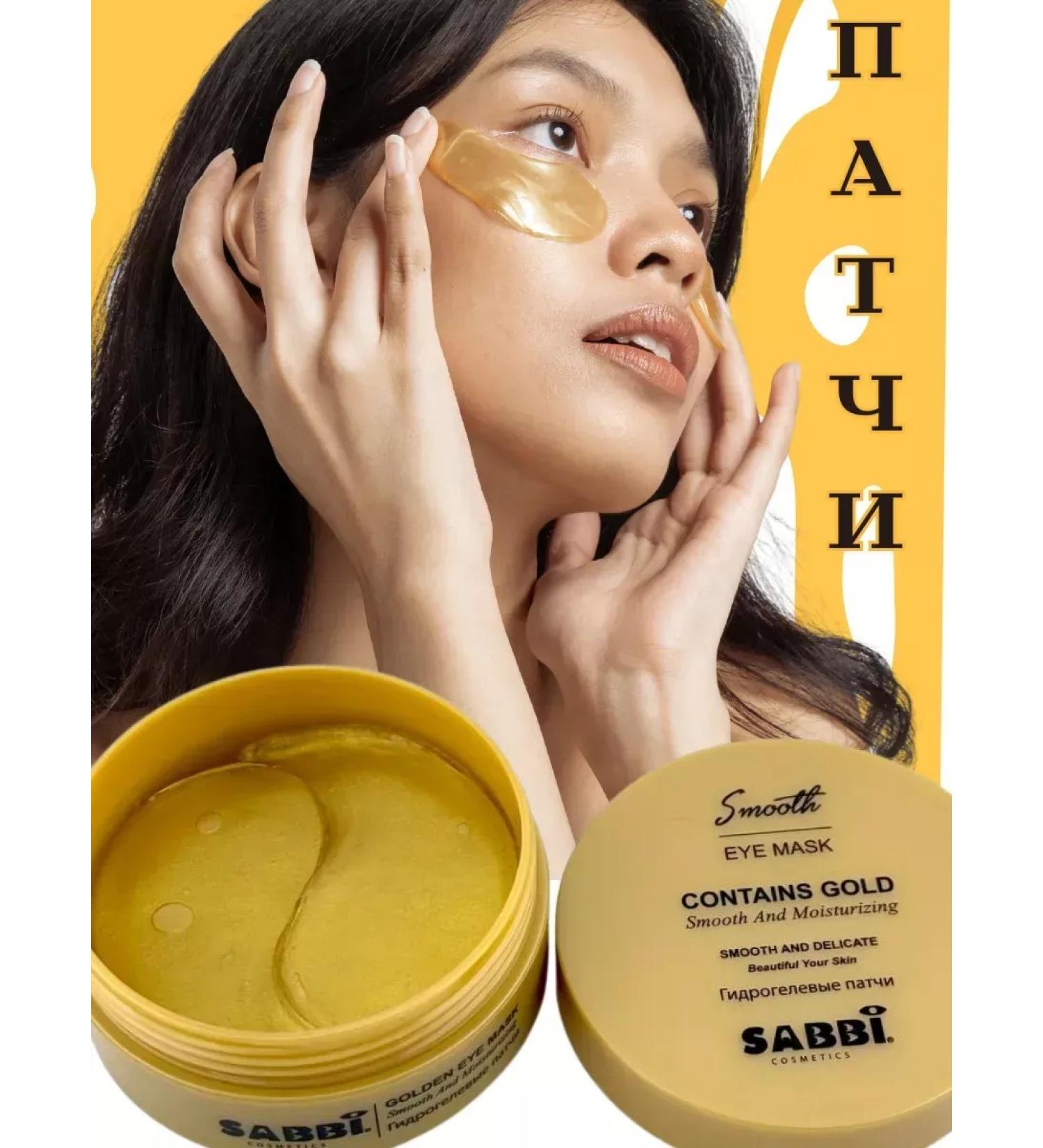 Golden Apple Paths for the eyes from edema and bags golden 60 pcs - Buy Online on GoSupps.com