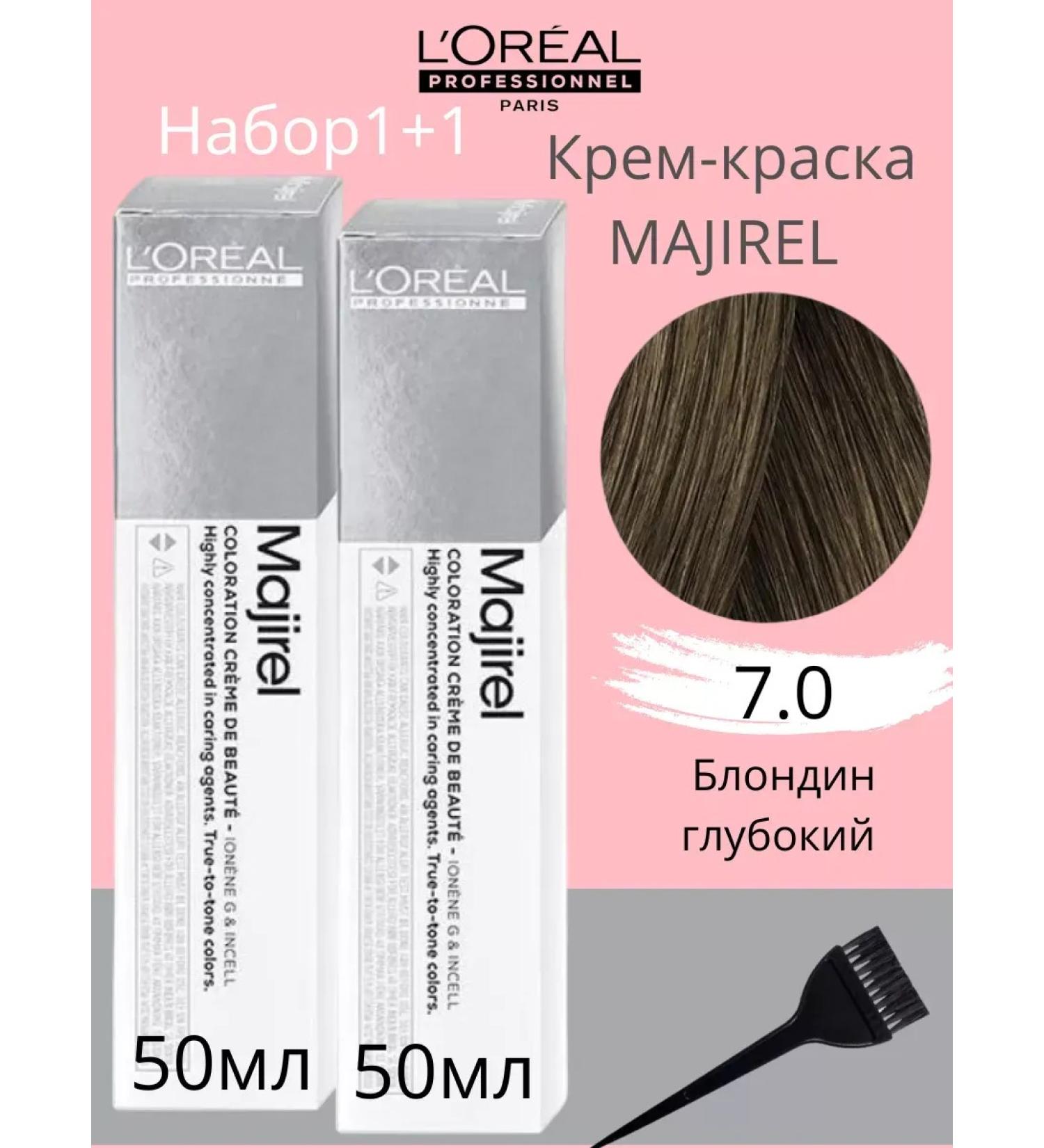 L'Oreal Professionnel L'Oreal hair cream for hair Majirel 7.0 50 ml 2pcs 2pcs - Buy Online on GoSupps.com