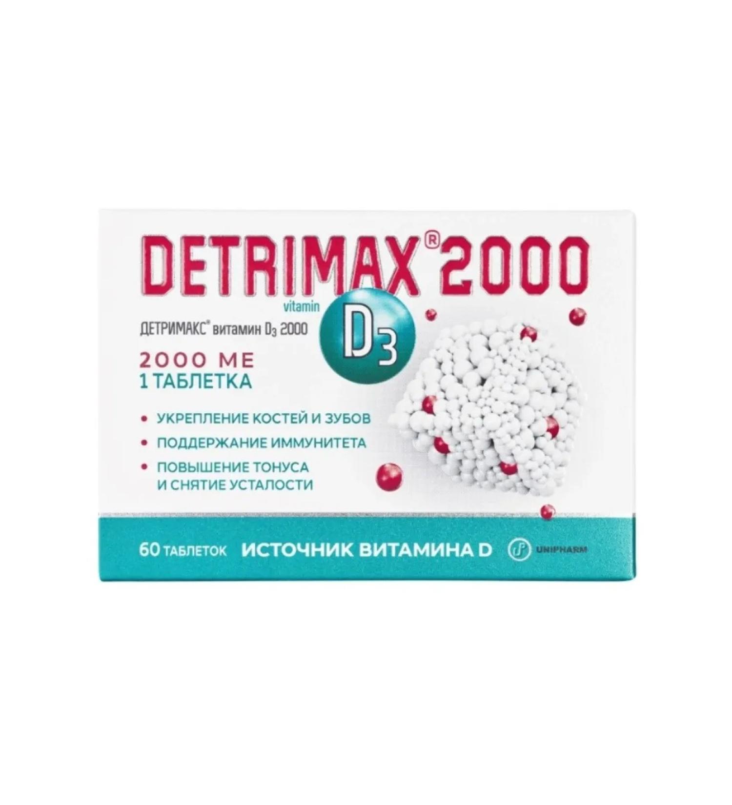 Detrimax Vitamin D3 2000 60 pcs 1UP - Buy Online on GoSupps.com
