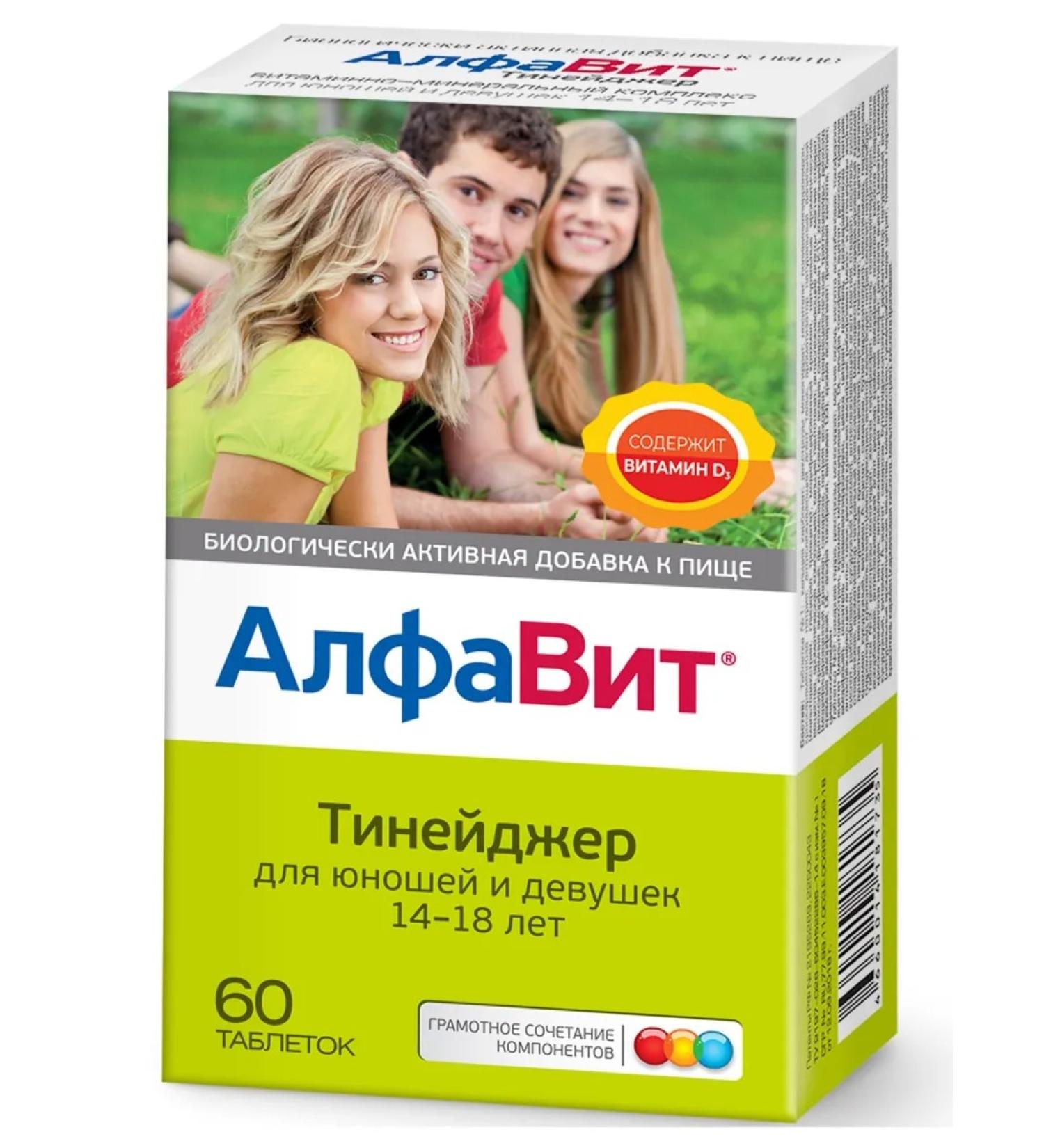 WTF Alphabet teenager 60 pcs 1UP - Buy Online on GoSupps.com