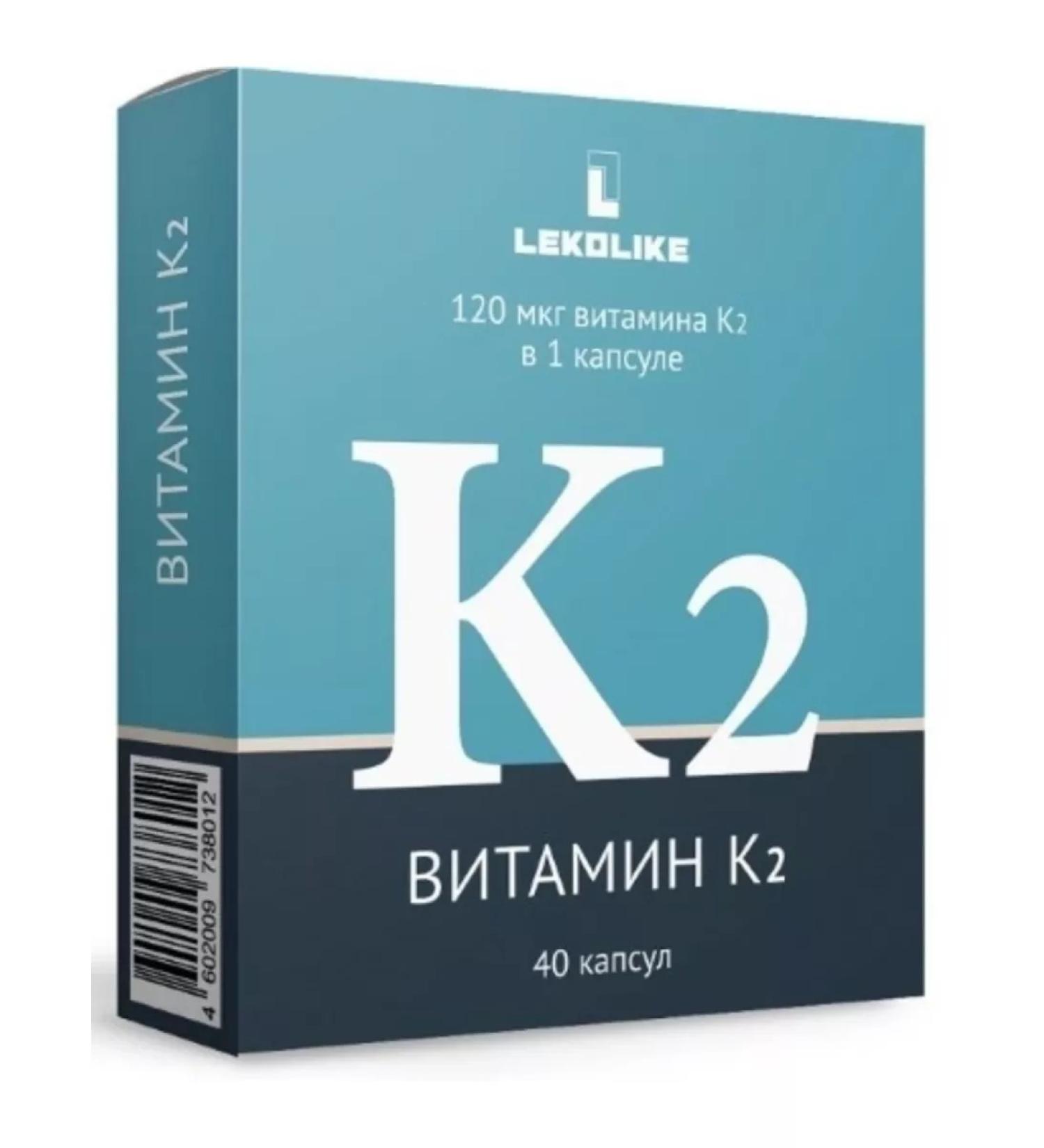 Biopharm LecolaC Vitamin K2 Menakhinon 40 capsules 1UP - Buy Online on GoSupps.com