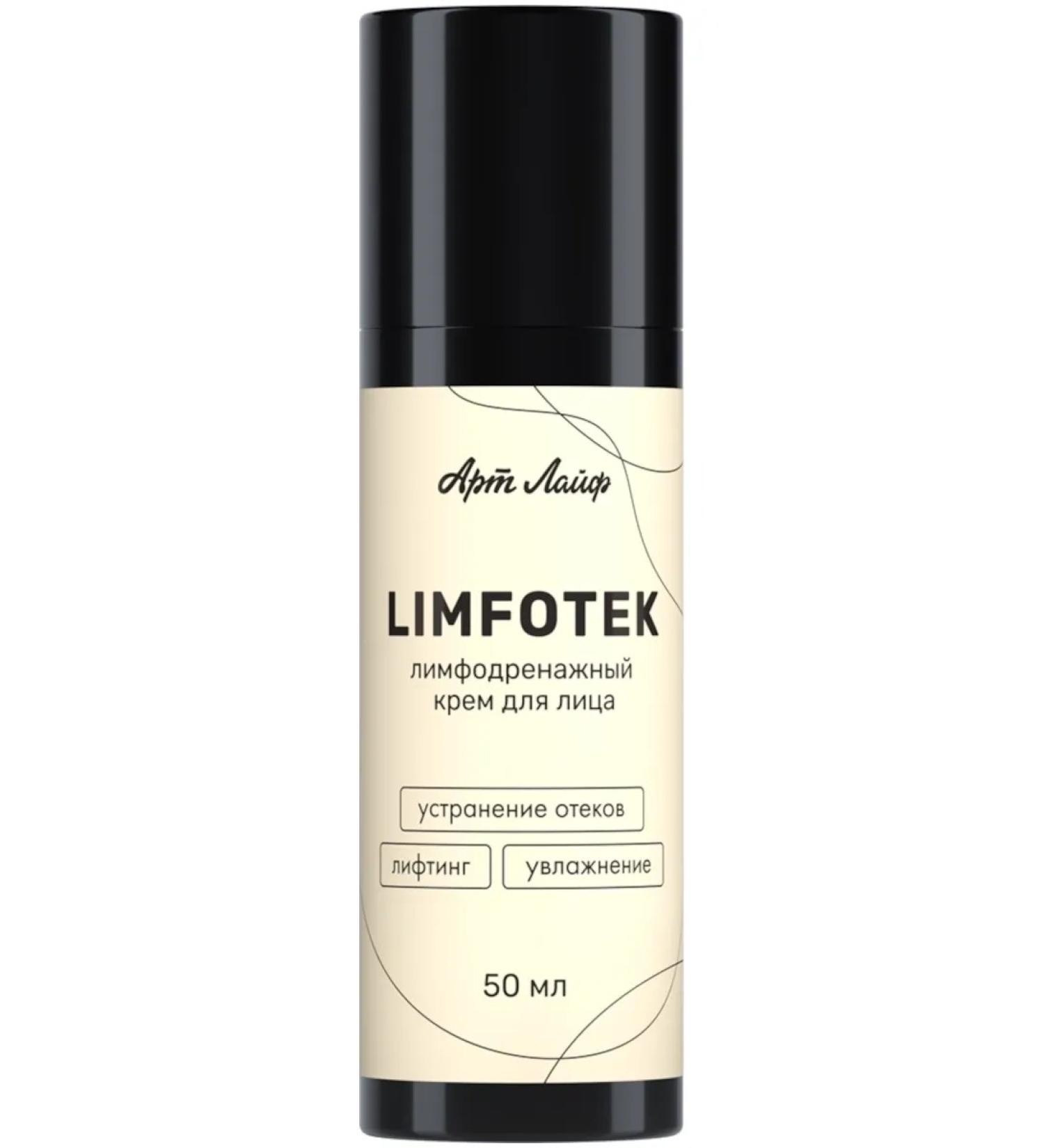 Art Life Facial cream lymphatic drainage lymphote - Buy Online on GoSupps.com