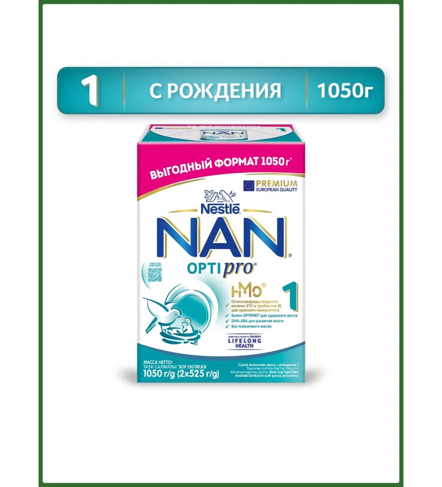 Nestle Milk mixture for baby food from birth - Buy Online on GoSupps.com