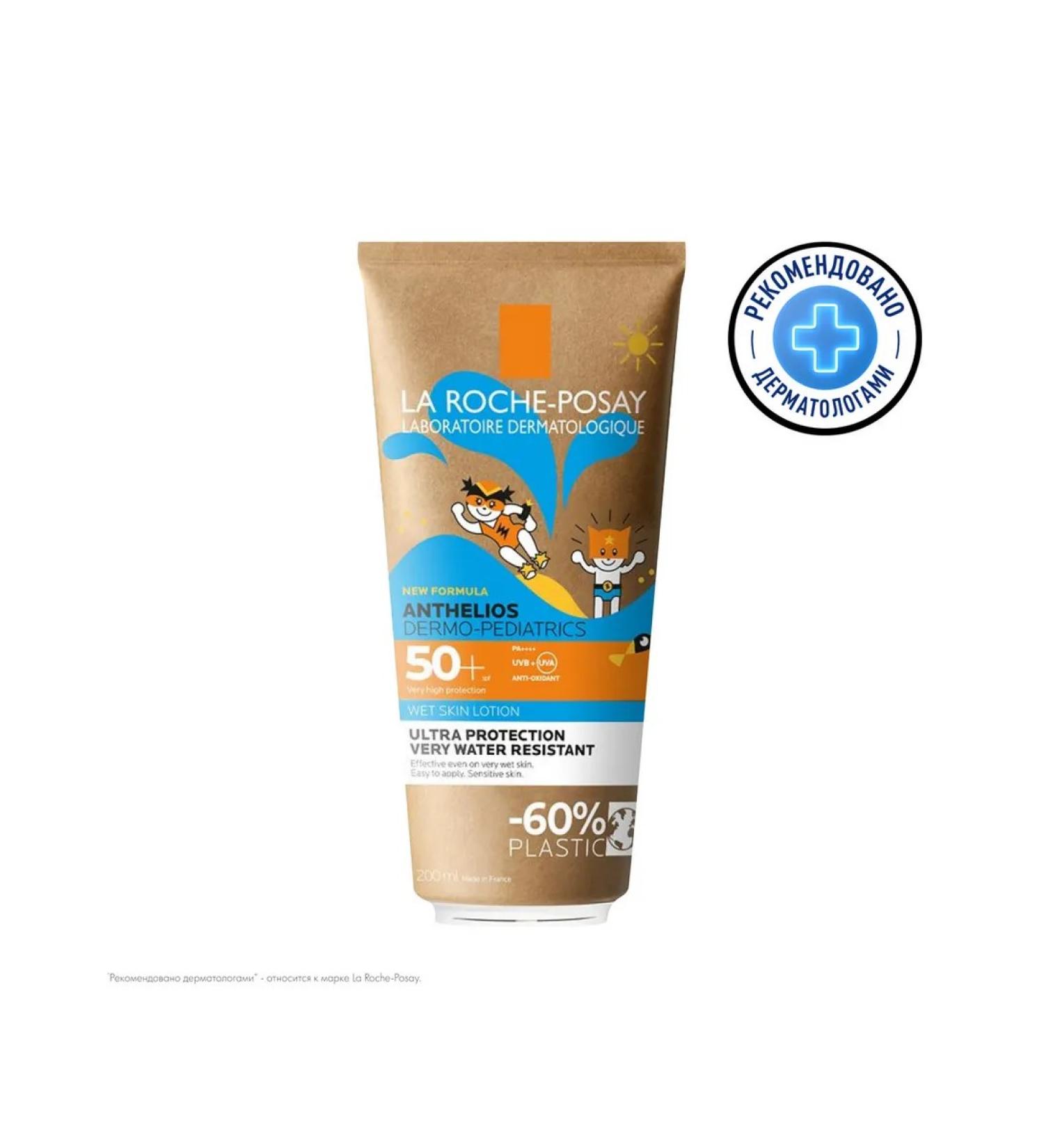 LA ROCHEPOSAY Anthelios Children's sunscreen cream gel SPF 50 200 ml - Buy Online on GoSupps.com