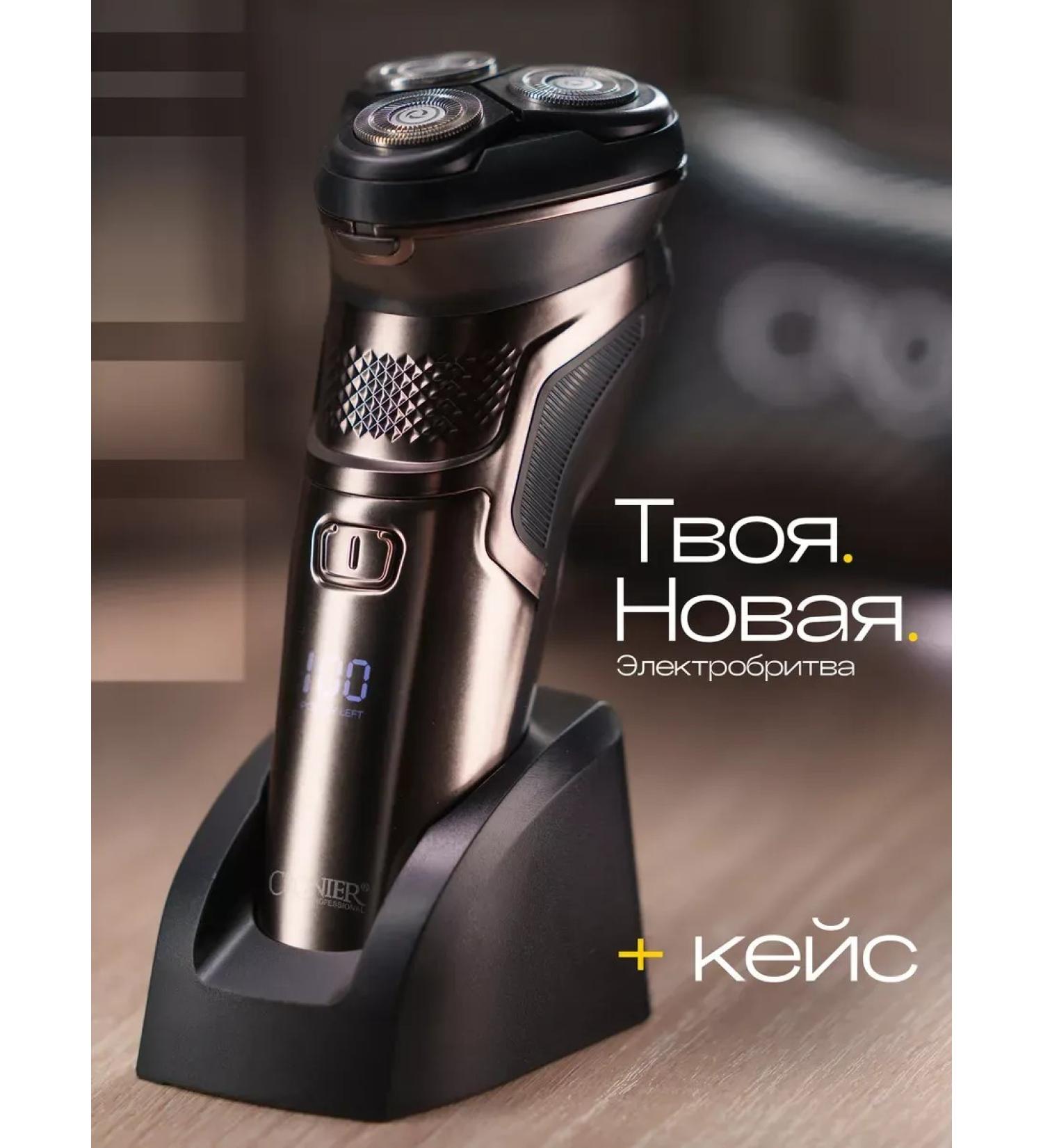 Spec BEKMI Male electric shock for face - Buy Online on GoSupps.com