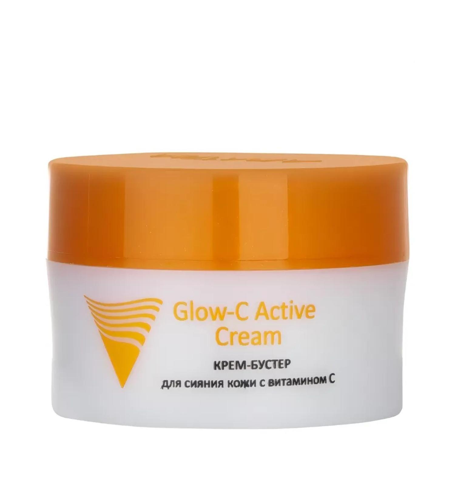 ARAVIA professional Cream Buster with vitamin C - Buy Online on GoSupps.com