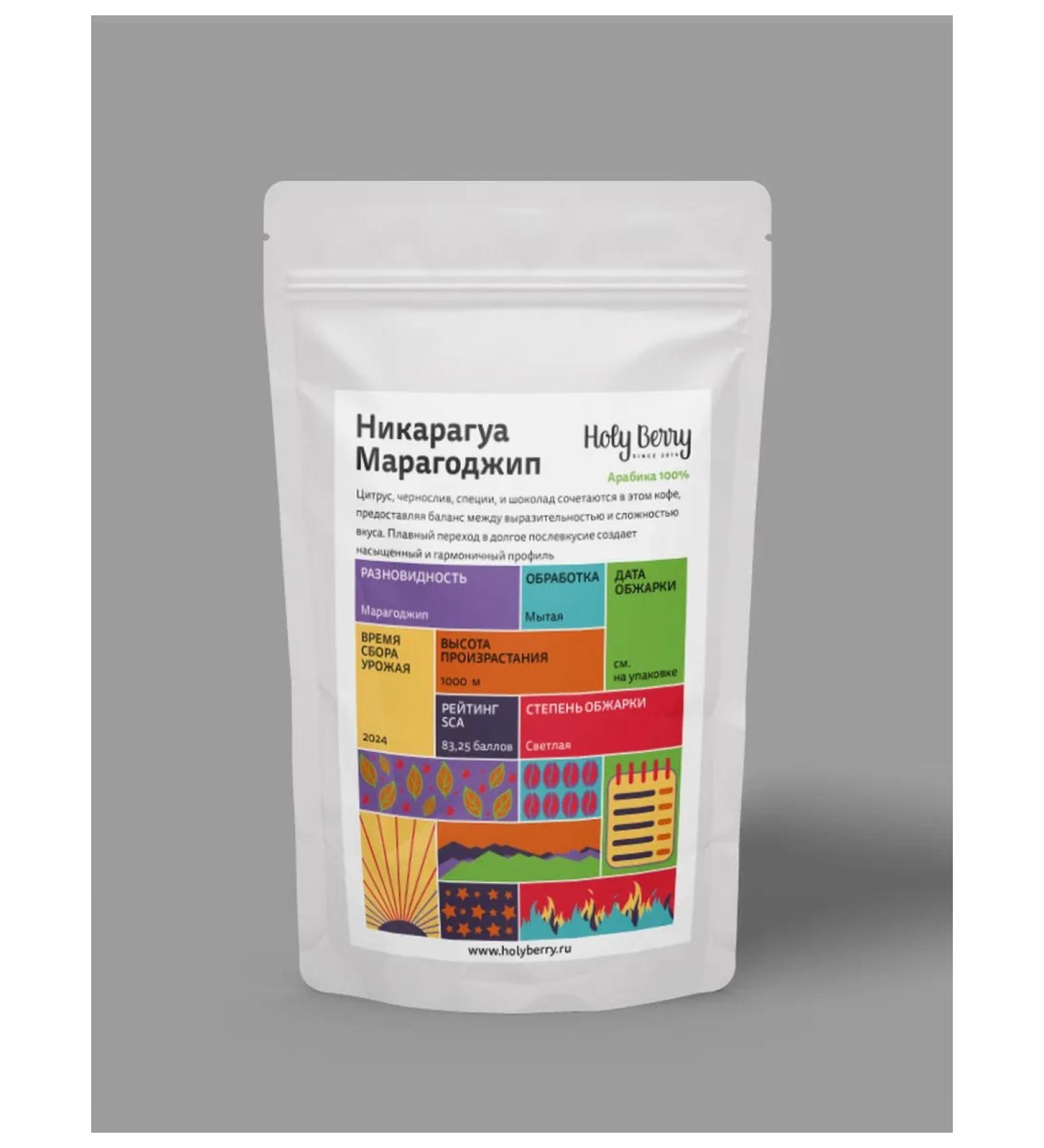 Holy Berry Nicaragua Maragodzhip 200 gr. Arabica 100%