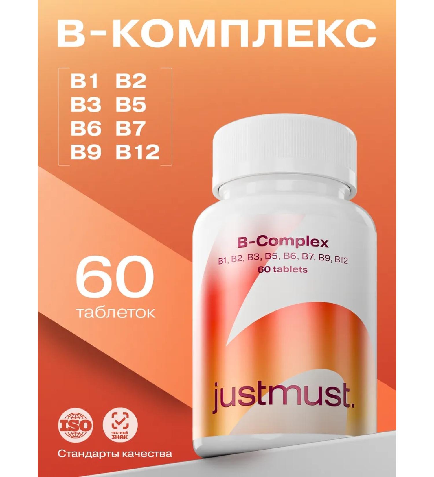 JUSTMUST Vitamin B complex for women and men in tablets - Buy Online on GoSupps.com