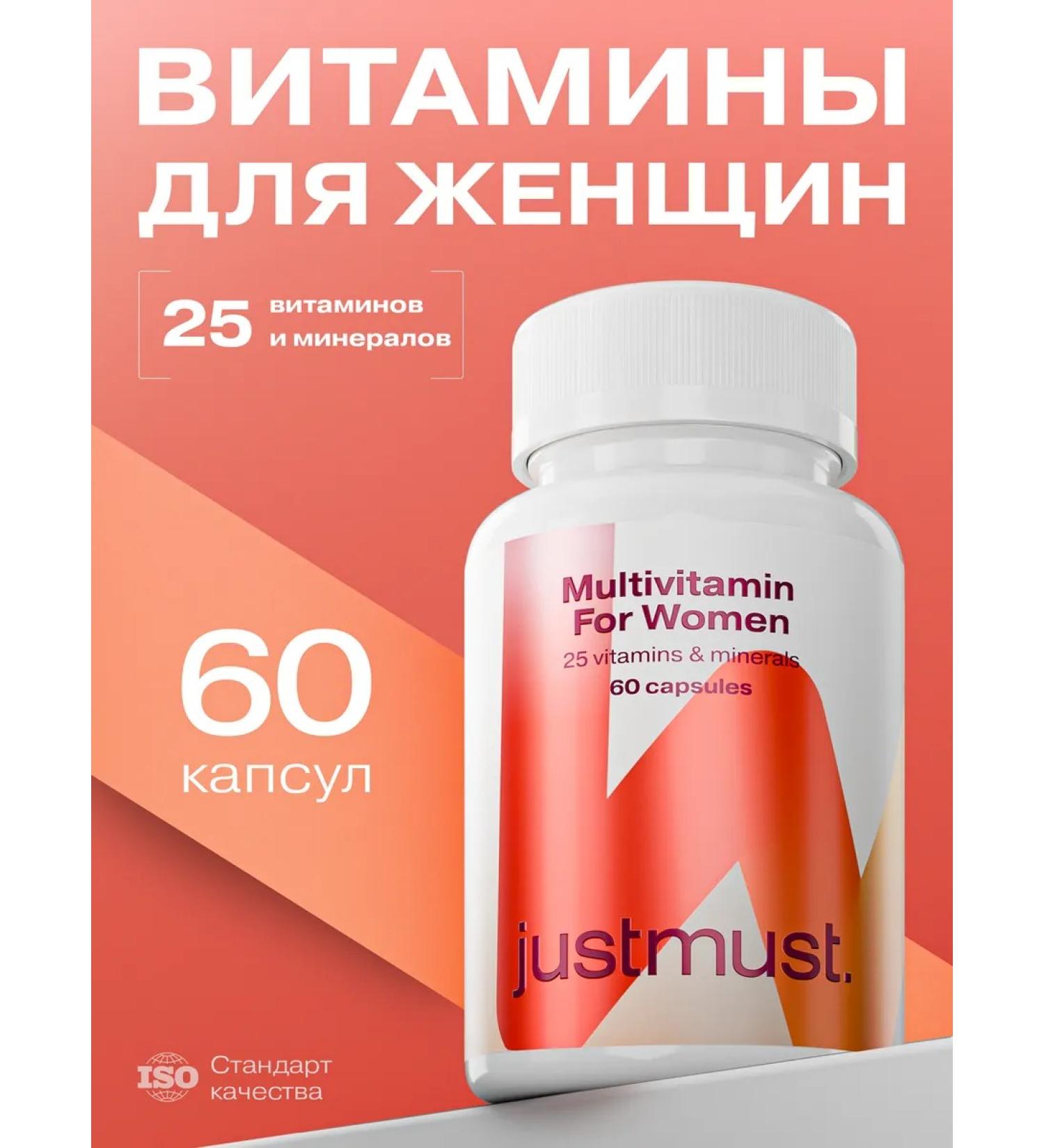 JUSTMUST Vitamins for women complex multivitamin 60 pcs - Buy Online on GoSupps.com
